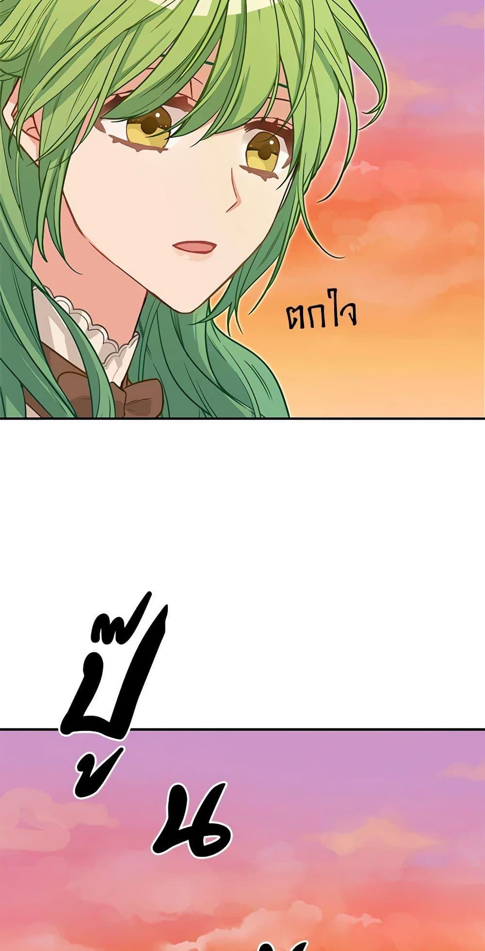 Manga-lc-com อ่านมังงะ อ่านการ์ตูน ออนไลน์ ฟรี Just Leave Me Be ตอนที่ 1 2 3 4 5 6 7 8 9 10 11 12 13 14 ฟรี ไม่มีโฆษณา Manga-lc - อ่าน มังงะ อ่าน การ์ตูน ออนไลน์ อ่านมังงะ ฟรี