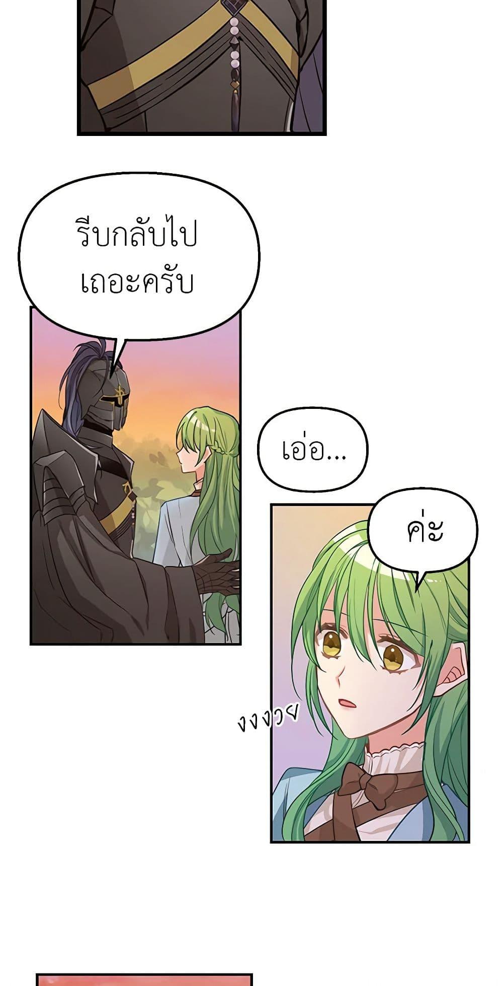 Manga-lc-com อ่านมังงะ อ่านการ์ตูน ออนไลน์ ฟรี Just Leave Me Be ตอนที่ 1 2 3 4 5 6 7 8 9 10 11 12 13 14 ฟรี ไม่มีโฆษณา Manga-lc - อ่าน มังงะ อ่าน การ์ตูน ออนไลน์ อ่านมังงะ ฟรี