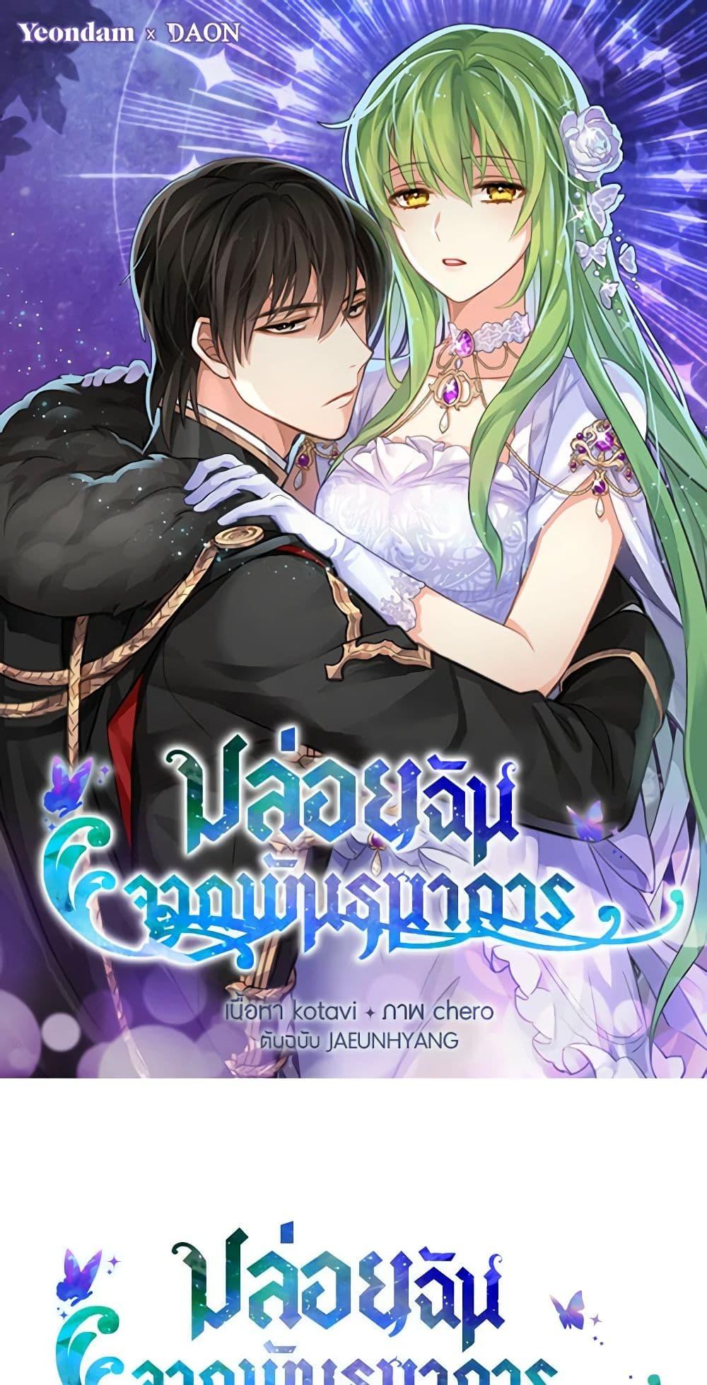 Manga-lc-com อ่านมังงะ อ่านการ์ตูน ออนไลน์ ฟรี Just Leave Me Be ตอนที่ 1 2 3 4 5 6 7 8 9 10 11 12 13 14 ฟรี ไม่มีโฆษณา Manga-lc - อ่าน มังงะ อ่าน การ์ตูน ออนไลน์ อ่านมังงะ ฟรี