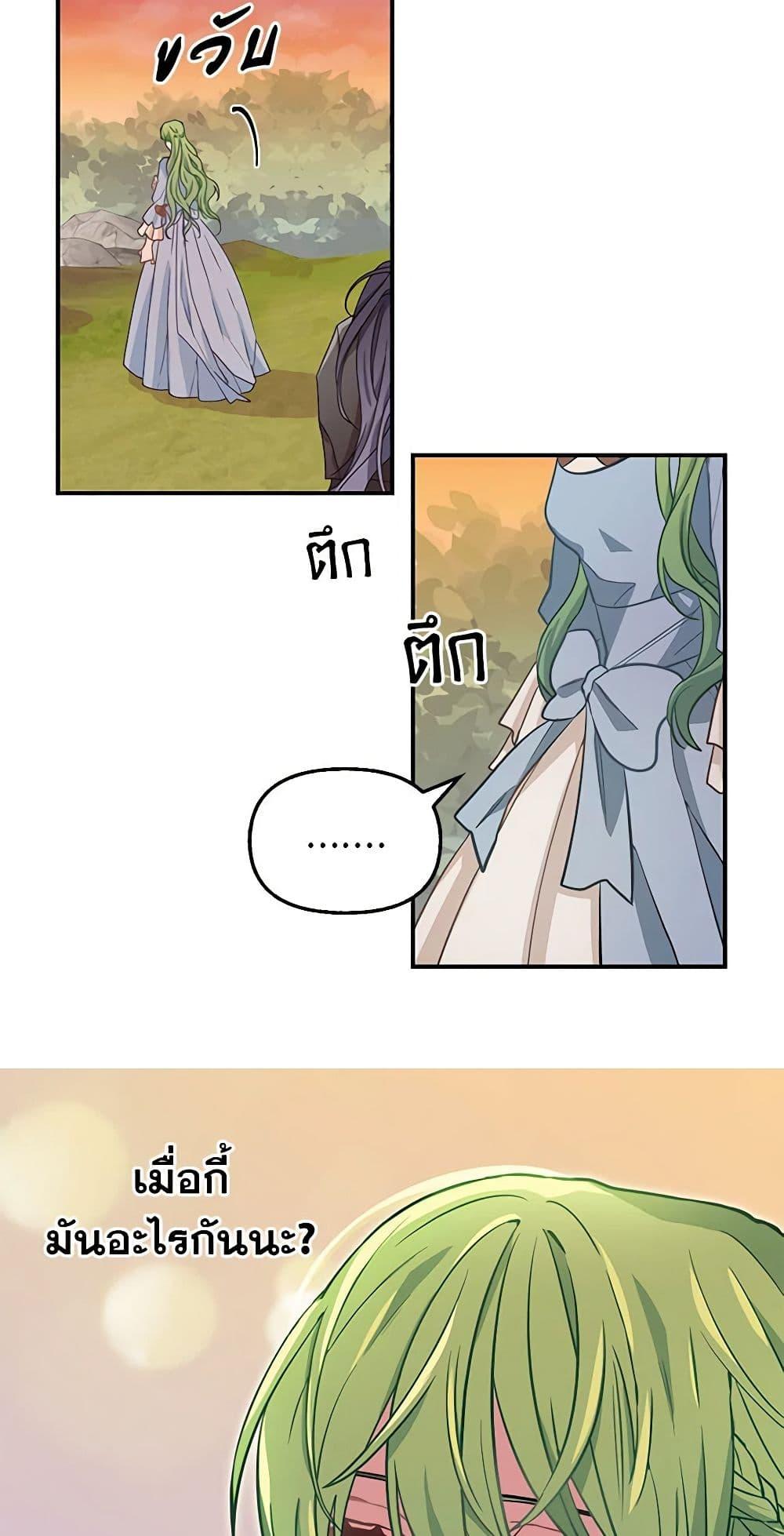 Manga-lc-com อ่านมังงะ อ่านการ์ตูน ออนไลน์ ฟรี Just Leave Me Be ตอนที่ 1 2 3 4 5 6 7 8 9 10 11 12 13 14 ฟรี ไม่มีโฆษณา Manga-lc - อ่าน มังงะ อ่าน การ์ตูน ออนไลน์ อ่านมังงะ ฟรี