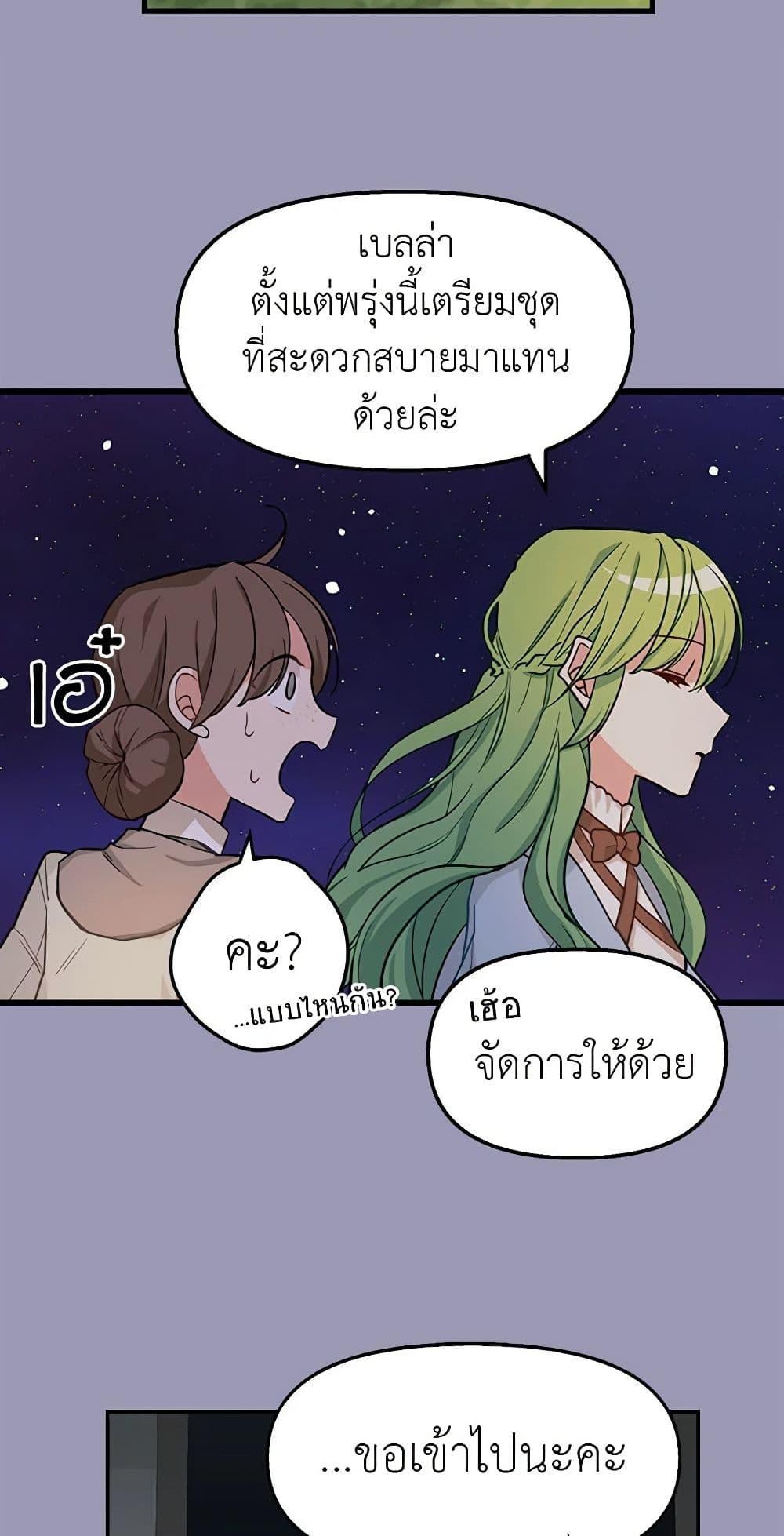 Manga-lc-com อ่านมังงะ อ่านการ์ตูน ออนไลน์ ฟรี Just Leave Me Be ตอนที่ 1 2 3 4 5 6 7 8 9 10 11 12 13 14 ฟรี ไม่มีโฆษณา Manga-lc - อ่าน มังงะ อ่าน การ์ตูน ออนไลน์ อ่านมังงะ ฟรี