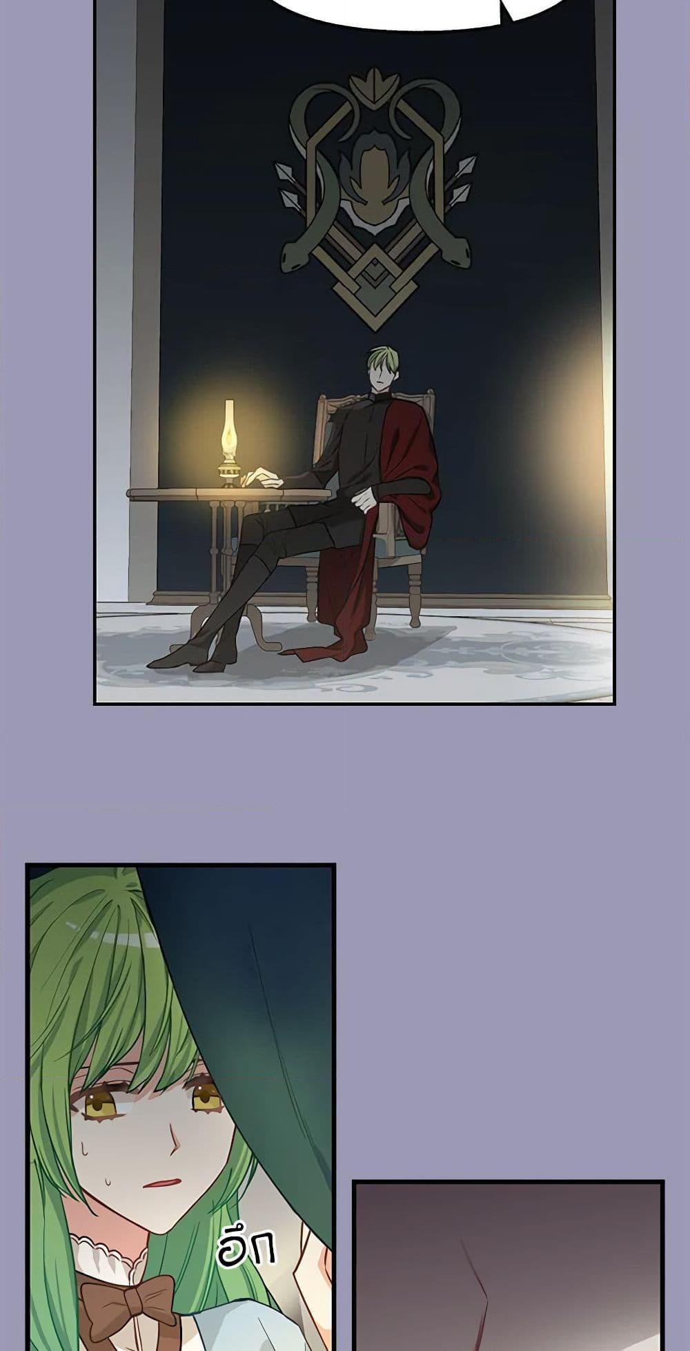 Manga-lc-com อ่านมังงะ อ่านการ์ตูน ออนไลน์ ฟรี Just Leave Me Be ตอนที่ 1 2 3 4 5 6 7 8 9 10 11 12 13 14 ฟรี ไม่มีโฆษณา Manga-lc - อ่าน มังงะ อ่าน การ์ตูน ออนไลน์ อ่านมังงะ ฟรี