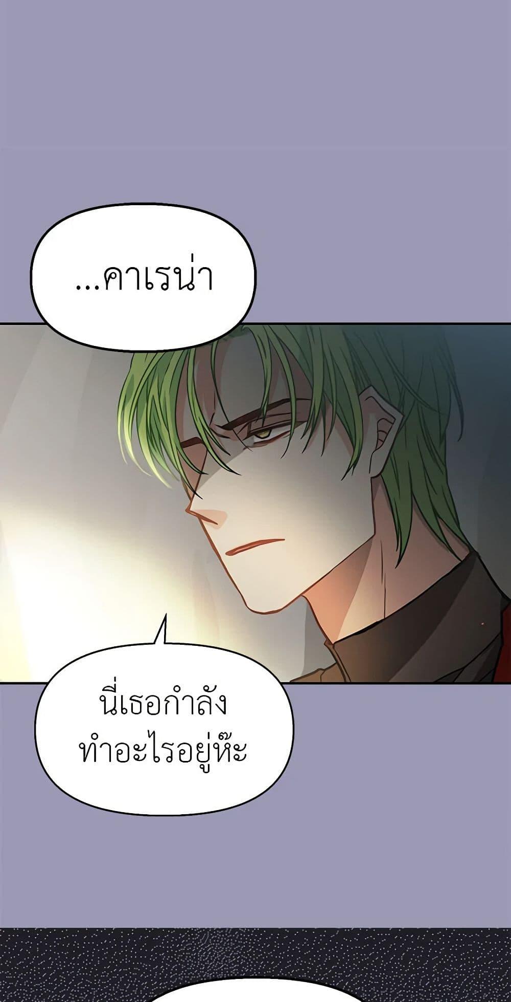 Manga-lc-com อ่านมังงะ อ่านการ์ตูน ออนไลน์ ฟรี Just Leave Me Be ตอนที่ 1 2 3 4 5 6 7 8 9 10 11 12 13 14 ฟรี ไม่มีโฆษณา Manga-lc - อ่าน มังงะ อ่าน การ์ตูน ออนไลน์ อ่านมังงะ ฟรี