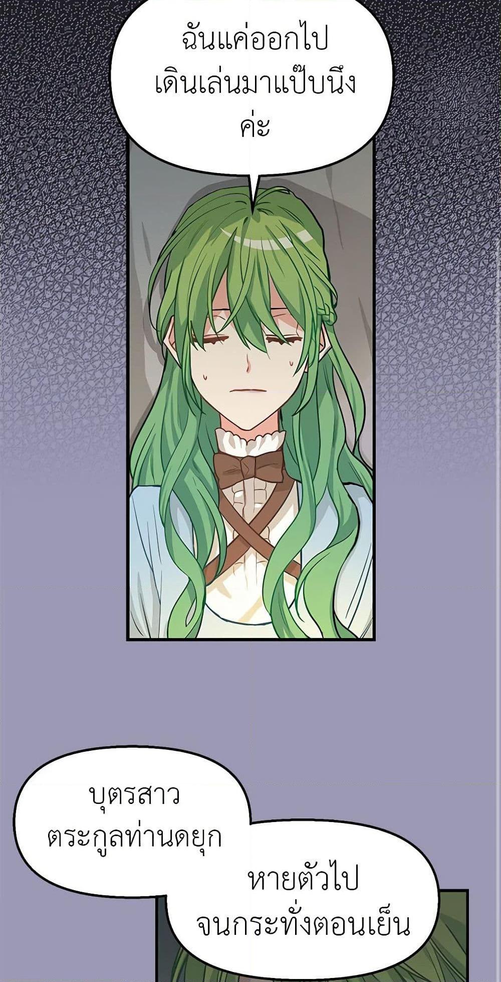 Manga-lc-com อ่านมังงะ อ่านการ์ตูน ออนไลน์ ฟรี Just Leave Me Be ตอนที่ 1 2 3 4 5 6 7 8 9 10 11 12 13 14 ฟรี ไม่มีโฆษณา Manga-lc - อ่าน มังงะ อ่าน การ์ตูน ออนไลน์ อ่านมังงะ ฟรี