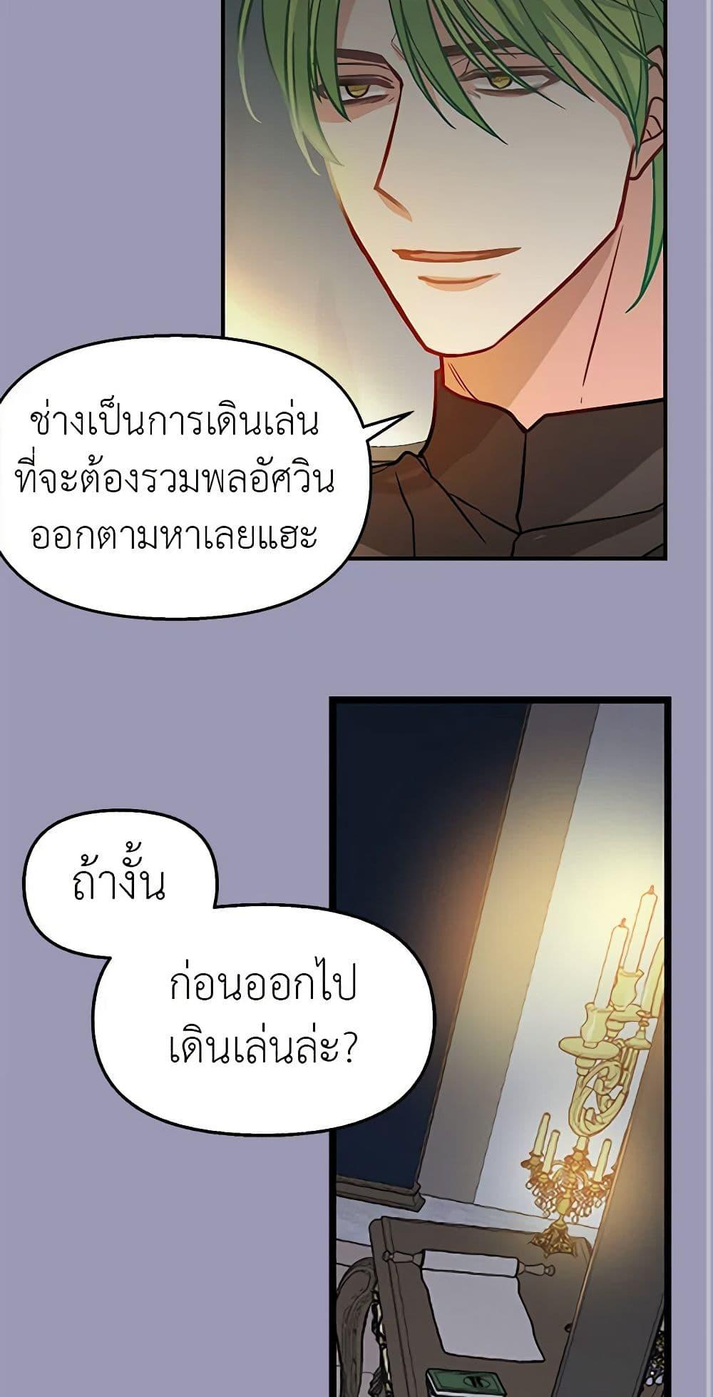 Manga-lc-com อ่านมังงะ อ่านการ์ตูน ออนไลน์ ฟรี Just Leave Me Be ตอนที่ 1 2 3 4 5 6 7 8 9 10 11 12 13 14 ฟรี ไม่มีโฆษณา Manga-lc - อ่าน มังงะ อ่าน การ์ตูน ออนไลน์ อ่านมังงะ ฟรี