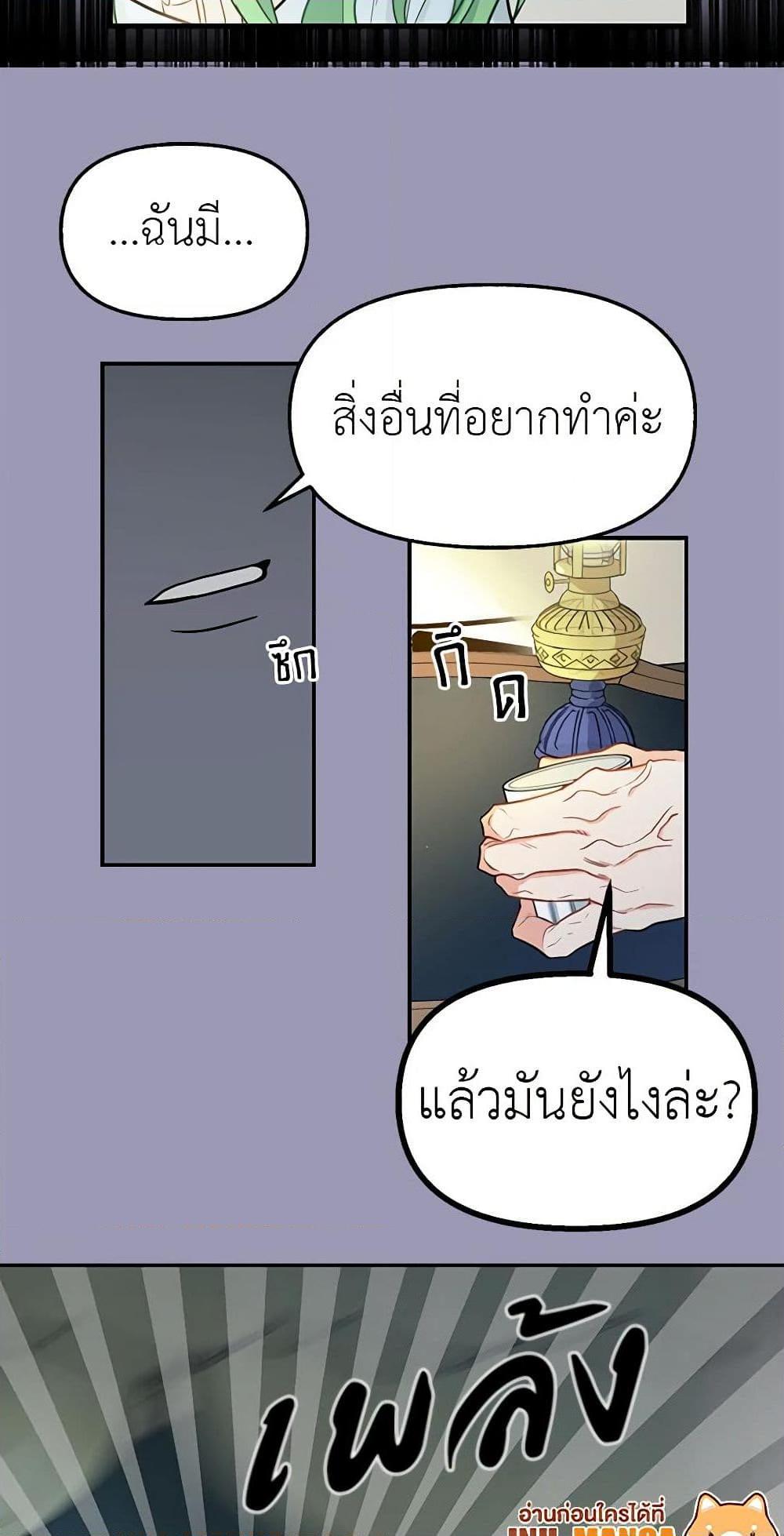 Manga-lc-com อ่านมังงะ อ่านการ์ตูน ออนไลน์ ฟรี Just Leave Me Be ตอนที่ 1 2 3 4 5 6 7 8 9 10 11 12 13 14 ฟรี ไม่มีโฆษณา Manga-lc - อ่าน มังงะ อ่าน การ์ตูน ออนไลน์ อ่านมังงะ ฟรี
