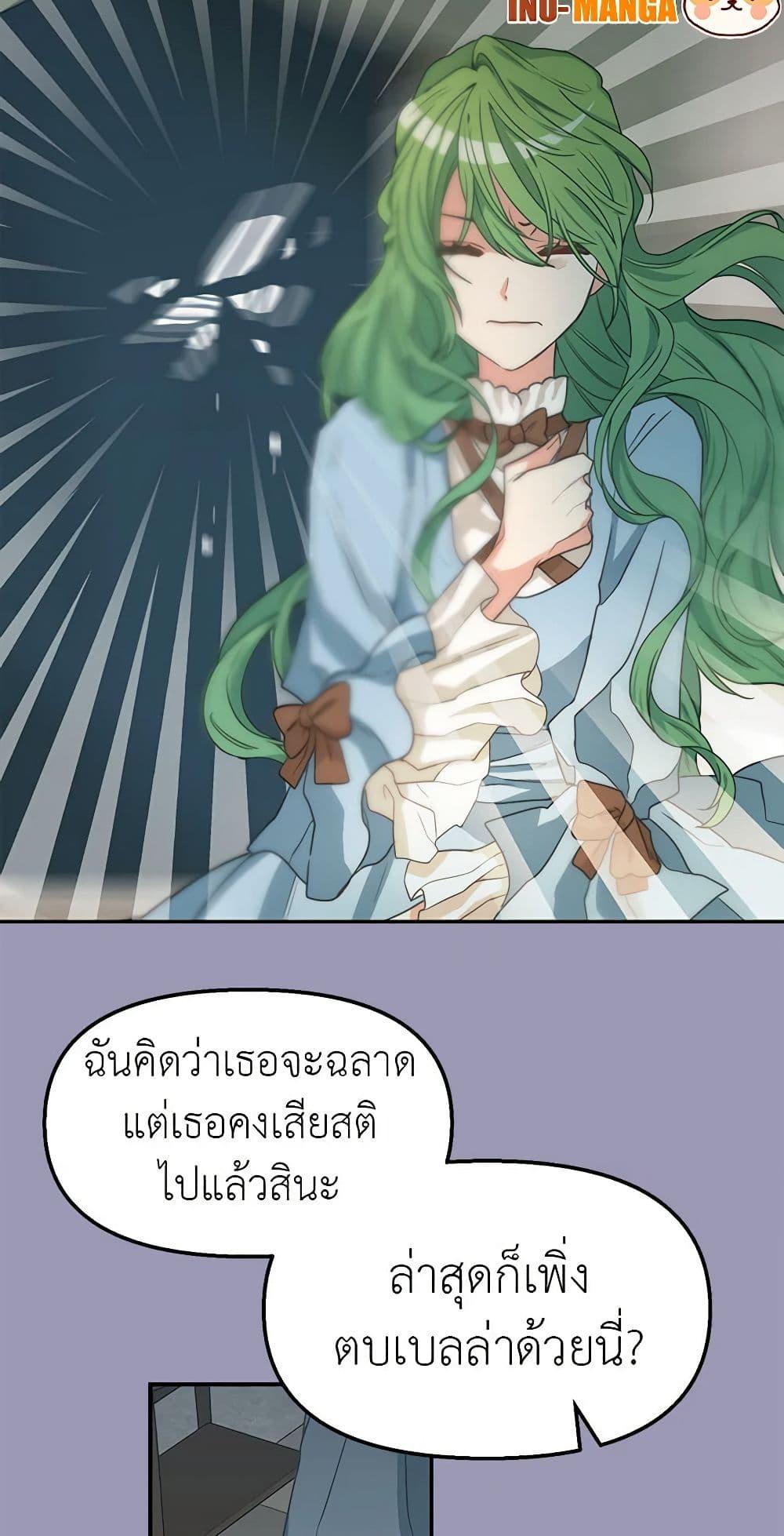Manga-lc-com อ่านมังงะ อ่านการ์ตูน ออนไลน์ ฟรี Just Leave Me Be ตอนที่ 1 2 3 4 5 6 7 8 9 10 11 12 13 14 ฟรี ไม่มีโฆษณา Manga-lc - อ่าน มังงะ อ่าน การ์ตูน ออนไลน์ อ่านมังงะ ฟรี