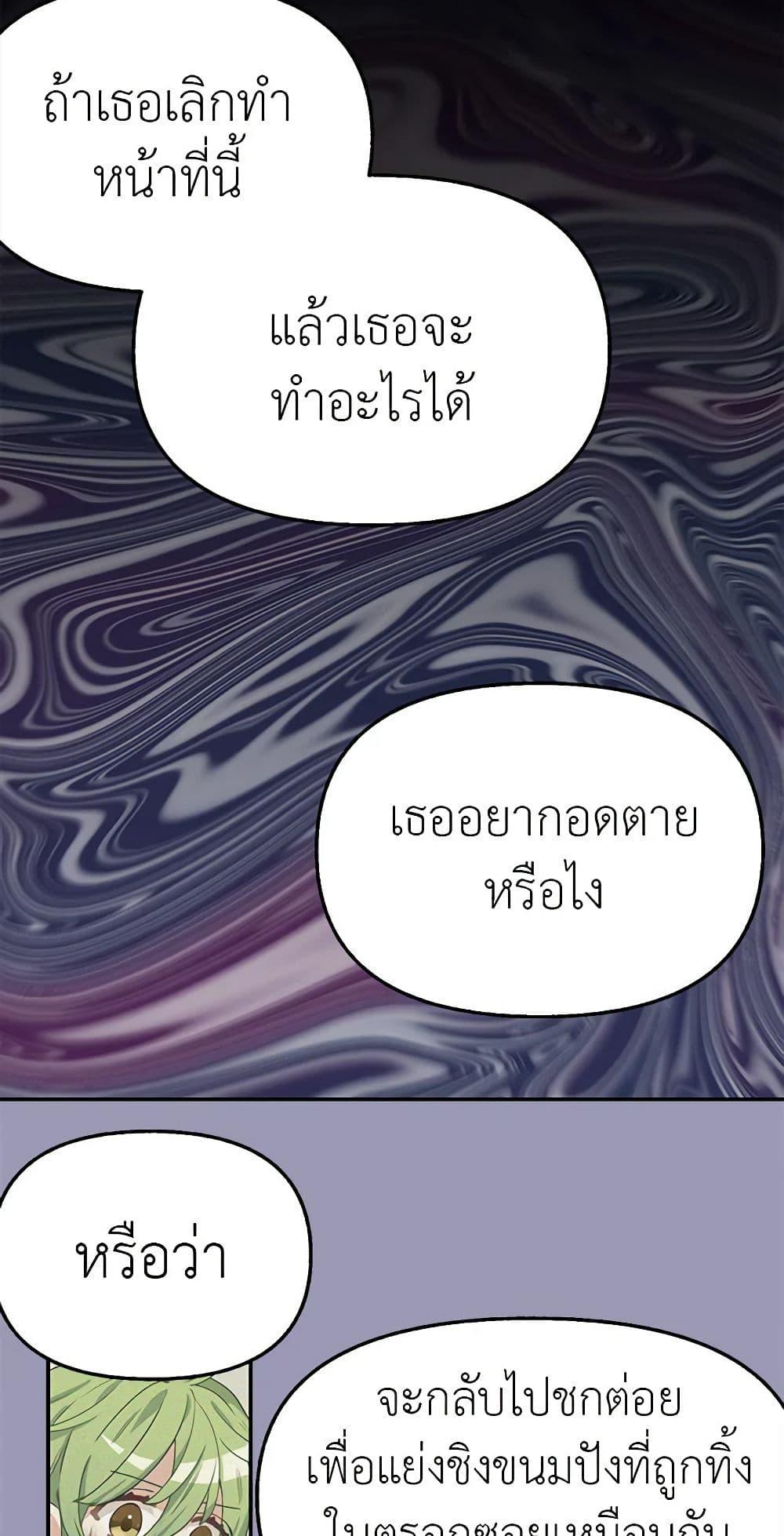 Manga-lc-com อ่านมังงะ อ่านการ์ตูน ออนไลน์ ฟรี Just Leave Me Be ตอนที่ 1 2 3 4 5 6 7 8 9 10 11 12 13 14 ฟรี ไม่มีโฆษณา Manga-lc - อ่าน มังงะ อ่าน การ์ตูน ออนไลน์ อ่านมังงะ ฟรี
