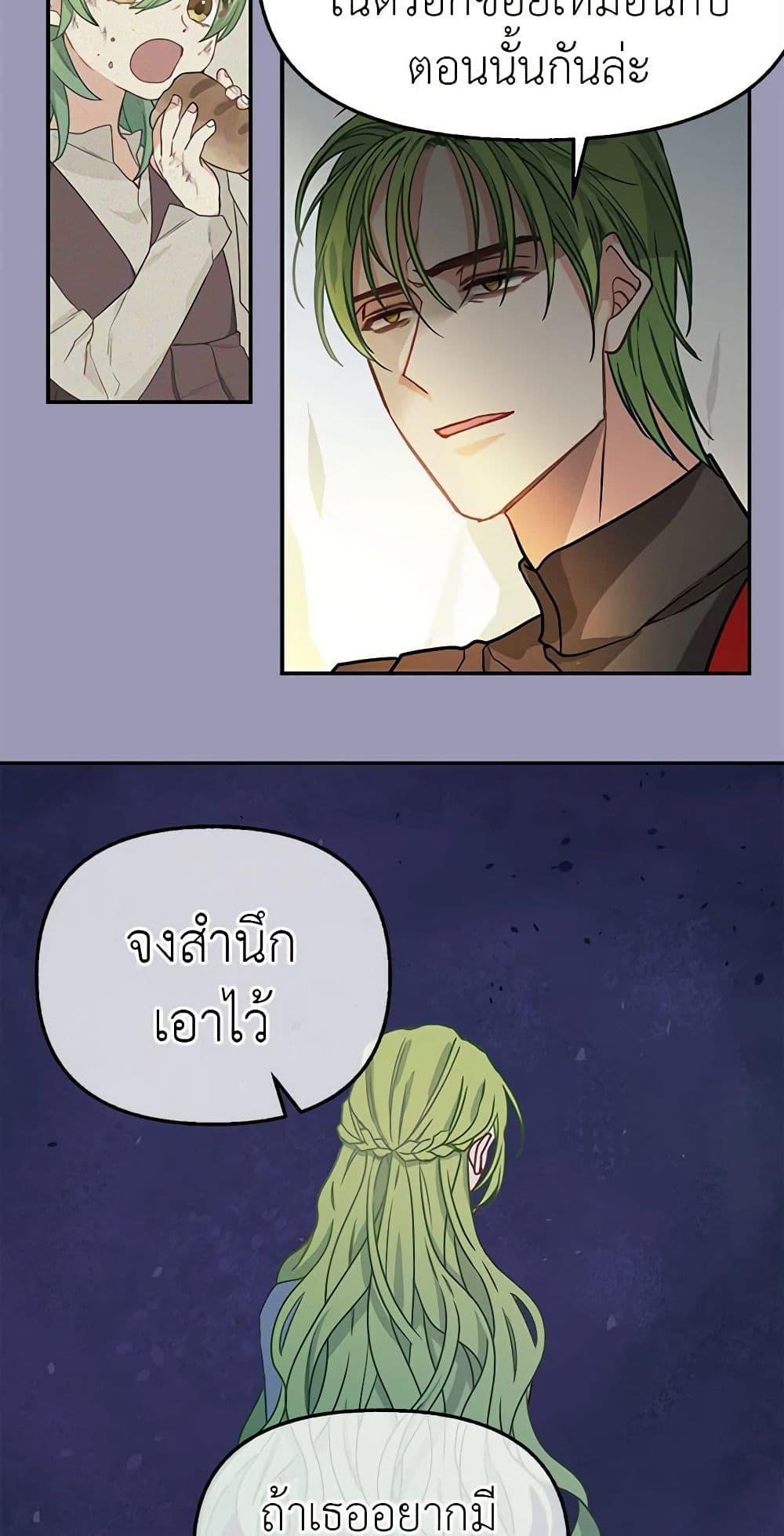 Manga-lc-com อ่านมังงะ อ่านการ์ตูน ออนไลน์ ฟรี Just Leave Me Be ตอนที่ 1 2 3 4 5 6 7 8 9 10 11 12 13 14 ฟรี ไม่มีโฆษณา Manga-lc - อ่าน มังงะ อ่าน การ์ตูน ออนไลน์ อ่านมังงะ ฟรี