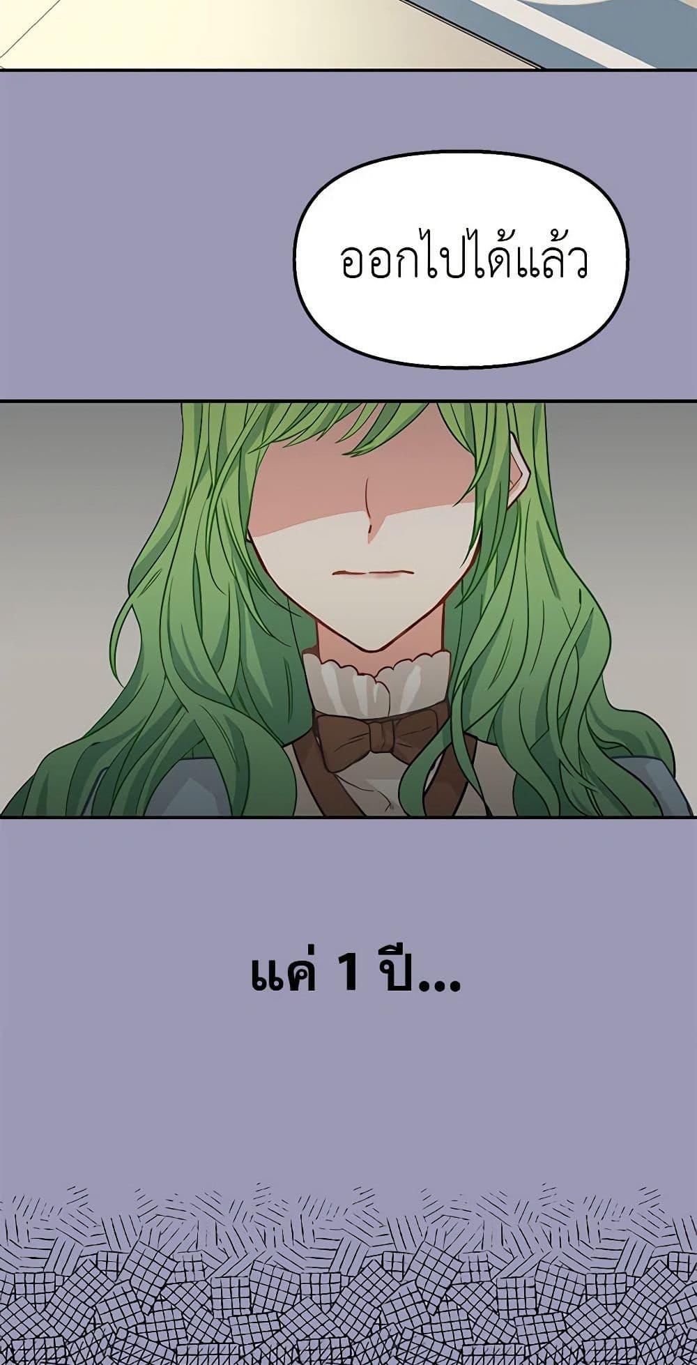 Manga-lc-com อ่านมังงะ อ่านการ์ตูน ออนไลน์ ฟรี Just Leave Me Be ตอนที่ 1 2 3 4 5 6 7 8 9 10 11 12 13 14 ฟรี ไม่มีโฆษณา Manga-lc - อ่าน มังงะ อ่าน การ์ตูน ออนไลน์ อ่านมังงะ ฟรี