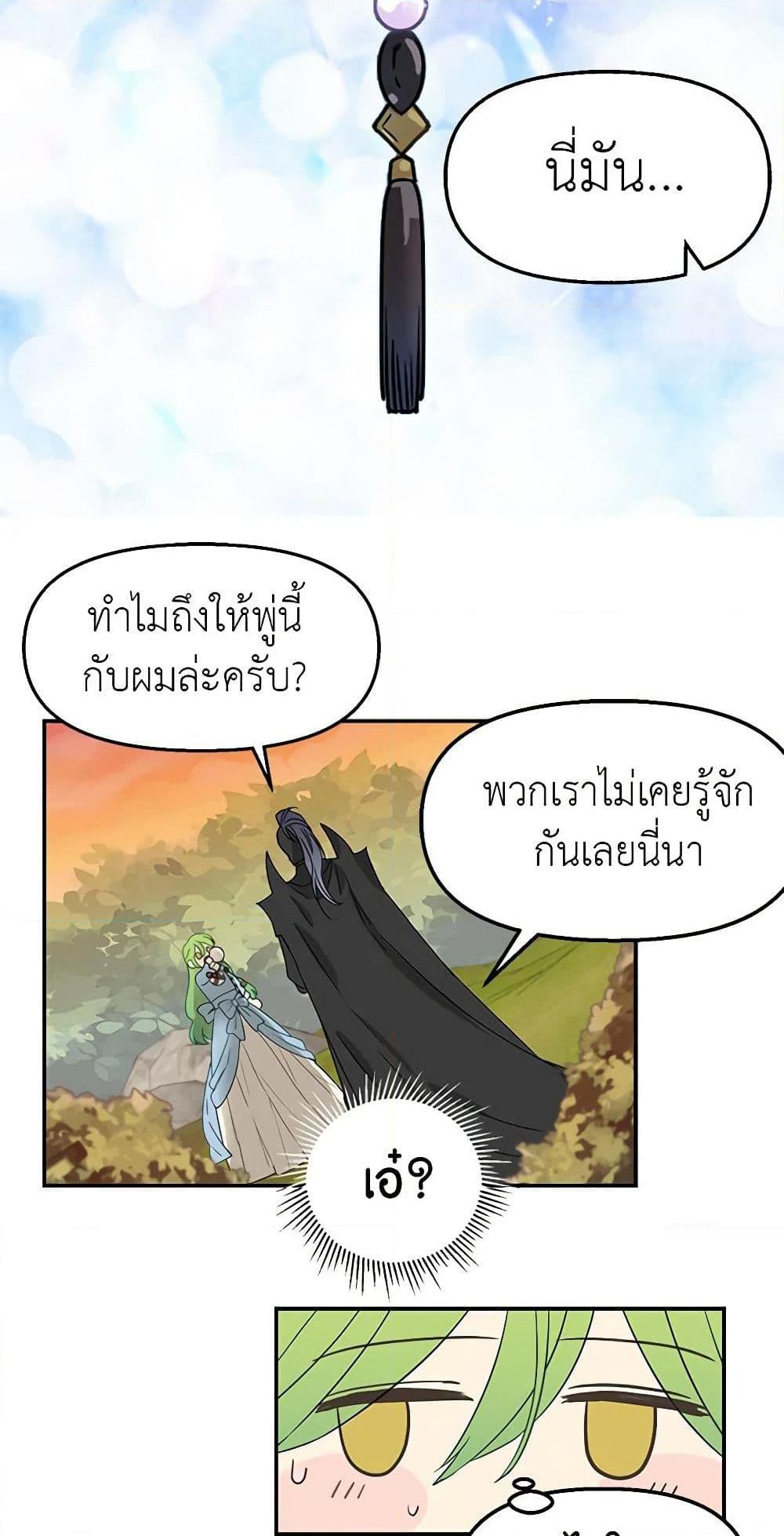 Manga-lc-com อ่านมังงะ อ่านการ์ตูน ออนไลน์ ฟรี Just Leave Me Be ตอนที่ 1 2 3 4 5 6 7 8 9 10 11 12 13 14 ฟรี ไม่มีโฆษณา Manga-lc - อ่าน มังงะ อ่าน การ์ตูน ออนไลน์ อ่านมังงะ ฟรี