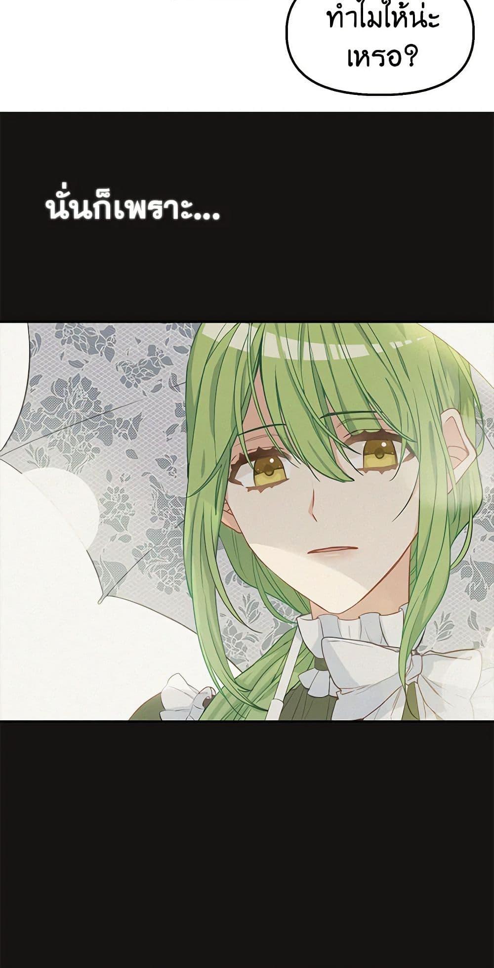 Manga-lc-com อ่านมังงะ อ่านการ์ตูน ออนไลน์ ฟรี Just Leave Me Be ตอนที่ 1 2 3 4 5 6 7 8 9 10 11 12 13 14 ฟรี ไม่มีโฆษณา Manga-lc - อ่าน มังงะ อ่าน การ์ตูน ออนไลน์ อ่านมังงะ ฟรี