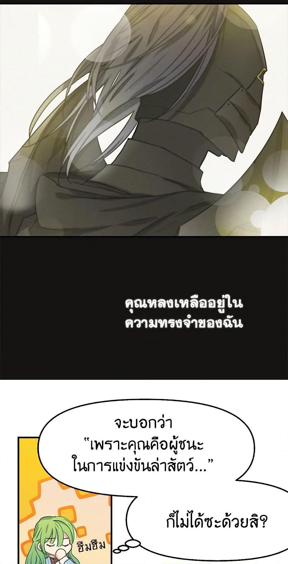 Manga-lc-com อ่านมังงะ อ่านการ์ตูน ออนไลน์ ฟรี Just Leave Me Be ตอนที่ 1 2 3 4 5 6 7 8 9 10 11 12 13 14 ฟรี ไม่มีโฆษณา Manga-lc - อ่าน มังงะ อ่าน การ์ตูน ออนไลน์ อ่านมังงะ ฟรี