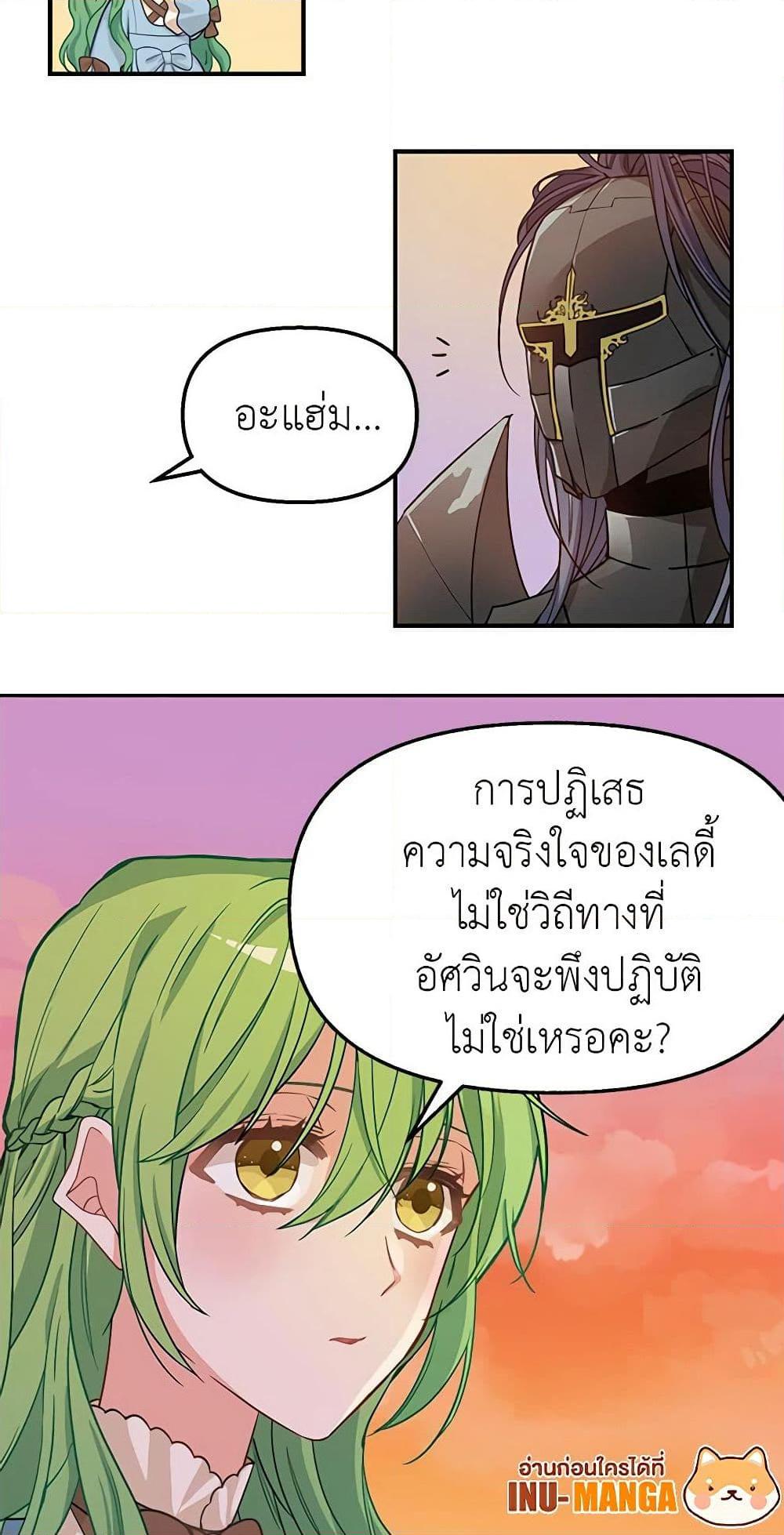 Manga-lc-com อ่านมังงะ อ่านการ์ตูน ออนไลน์ ฟรี Just Leave Me Be ตอนที่ 1 2 3 4 5 6 7 8 9 10 11 12 13 14 ฟรี ไม่มีโฆษณา Manga-lc - อ่าน มังงะ อ่าน การ์ตูน ออนไลน์ อ่านมังงะ ฟรี