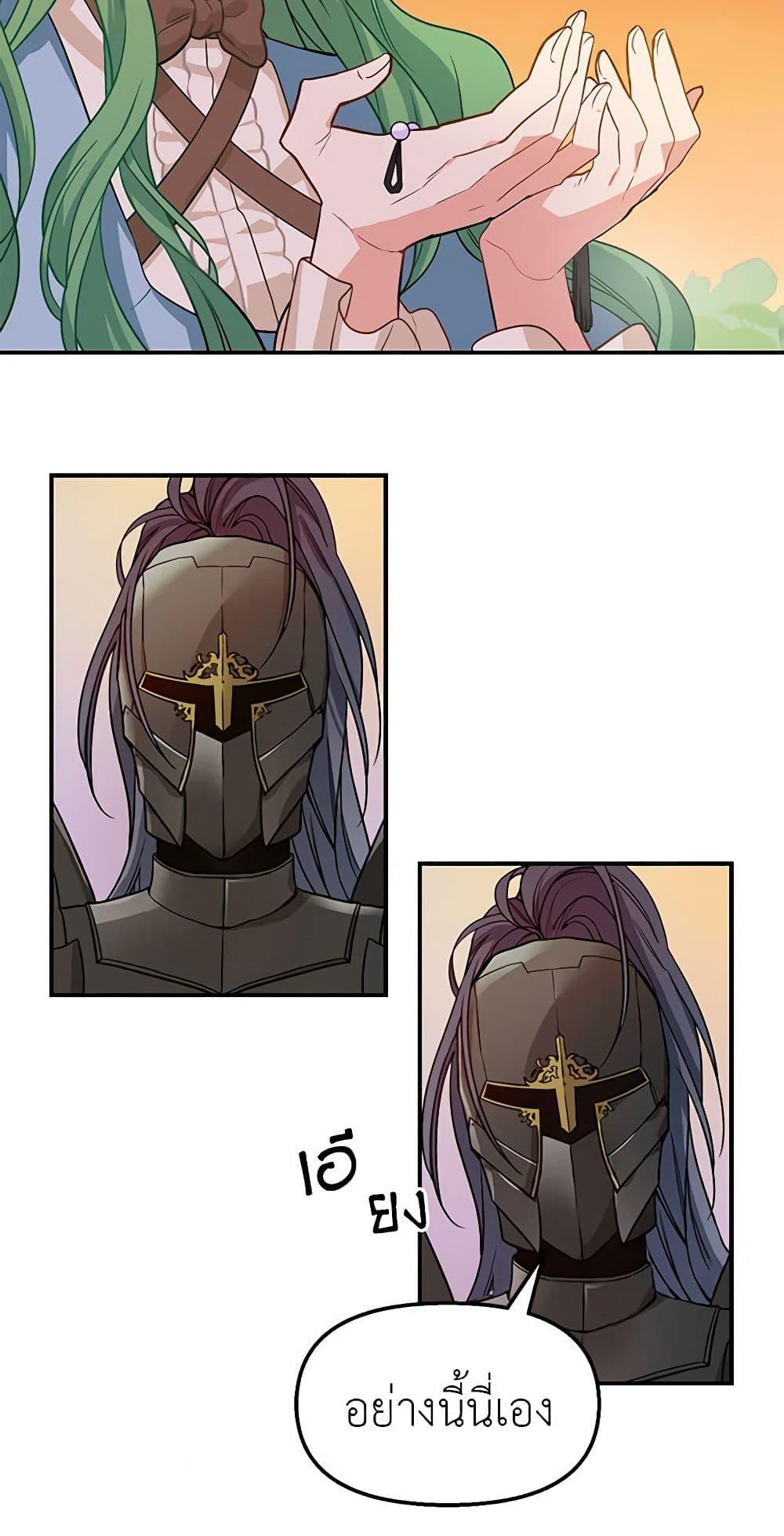 Manga-lc-com อ่านมังงะ อ่านการ์ตูน ออนไลน์ ฟรี Just Leave Me Be ตอนที่ 1 2 3 4 5 6 7 8 9 10 11 12 13 14 ฟรี ไม่มีโฆษณา Manga-lc - อ่าน มังงะ อ่าน การ์ตูน ออนไลน์ อ่านมังงะ ฟรี