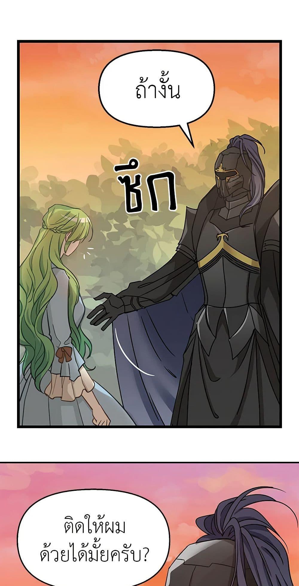 Manga-lc-com อ่านมังงะ อ่านการ์ตูน ออนไลน์ ฟรี Just Leave Me Be ตอนที่ 1 2 3 4 5 6 7 8 9 10 11 12 13 14 ฟรี ไม่มีโฆษณา Manga-lc - อ่าน มังงะ อ่าน การ์ตูน ออนไลน์ อ่านมังงะ ฟรี