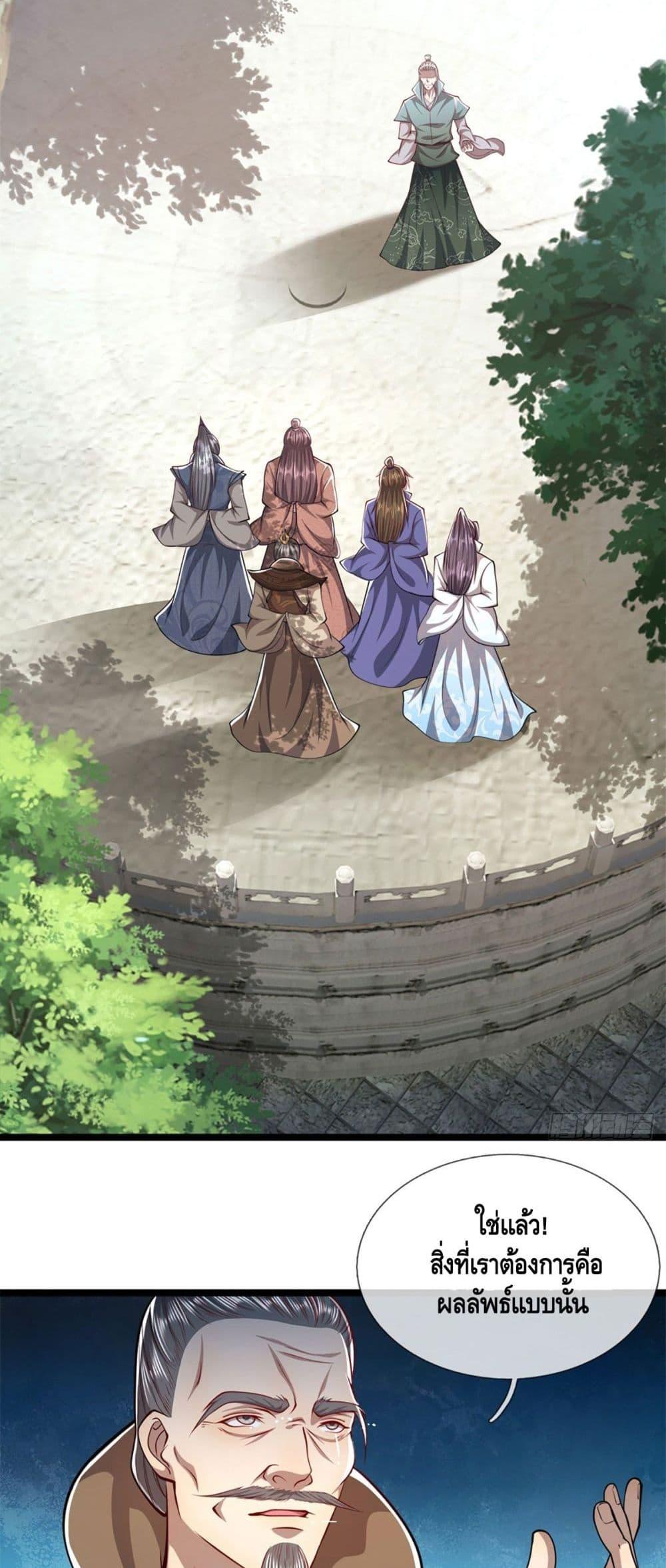 Manga-lc-com อ่านมังงะ อ่านการ์ตูน ออนไลน์ ฟรี Disciples All Over the World ตอนที่ 1 2 3 4 5 6 7 8 9 10 11 12 13 14 ฟรี ไม่มีโฆษณา Manga-lc - อ่าน มังงะ อ่าน การ์ตูน ออนไลน์ อ่านมังงะ ฟรี