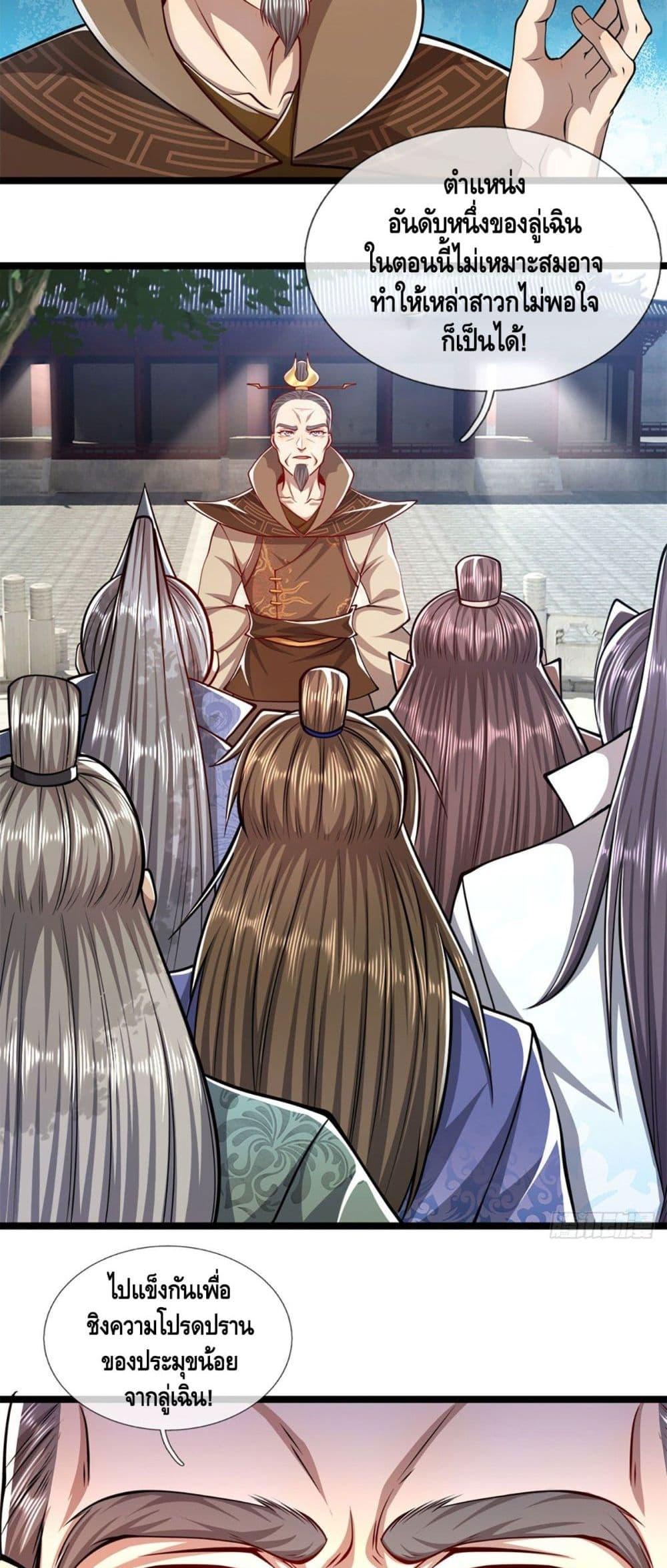 Manga-lc-com อ่านมังงะ อ่านการ์ตูน ออนไลน์ ฟรี Disciples All Over the World ตอนที่ 1 2 3 4 5 6 7 8 9 10 11 12 13 14 ฟรี ไม่มีโฆษณา Manga-lc - อ่าน มังงะ อ่าน การ์ตูน ออนไลน์ อ่านมังงะ ฟรี