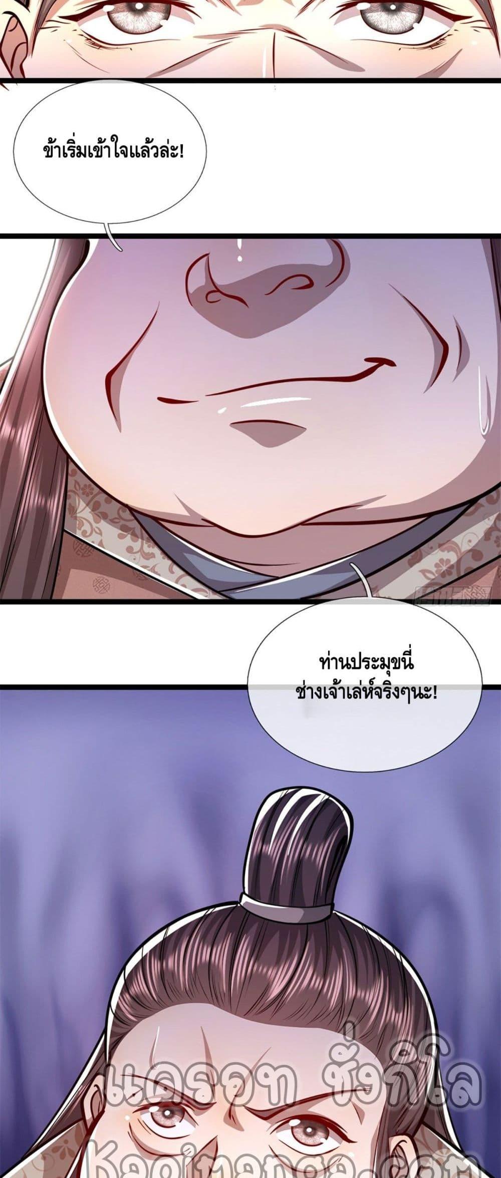 Manga-lc-com อ่านมังงะ อ่านการ์ตูน ออนไลน์ ฟรี Disciples All Over the World ตอนที่ 1 2 3 4 5 6 7 8 9 10 11 12 13 14 ฟรี ไม่มีโฆษณา Manga-lc - อ่าน มังงะ อ่าน การ์ตูน ออนไลน์ อ่านมังงะ ฟรี