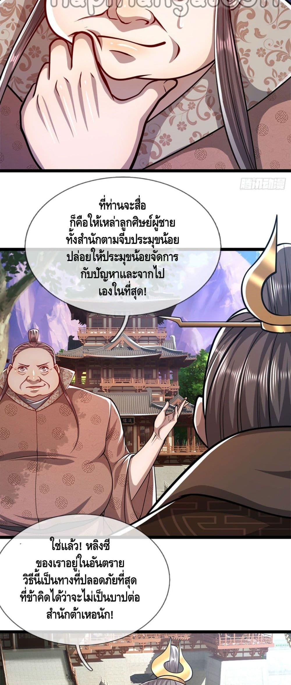Manga-lc-com อ่านมังงะ อ่านการ์ตูน ออนไลน์ ฟรี Disciples All Over the World ตอนที่ 1 2 3 4 5 6 7 8 9 10 11 12 13 14 ฟรี ไม่มีโฆษณา Manga-lc - อ่าน มังงะ อ่าน การ์ตูน ออนไลน์ อ่านมังงะ ฟรี