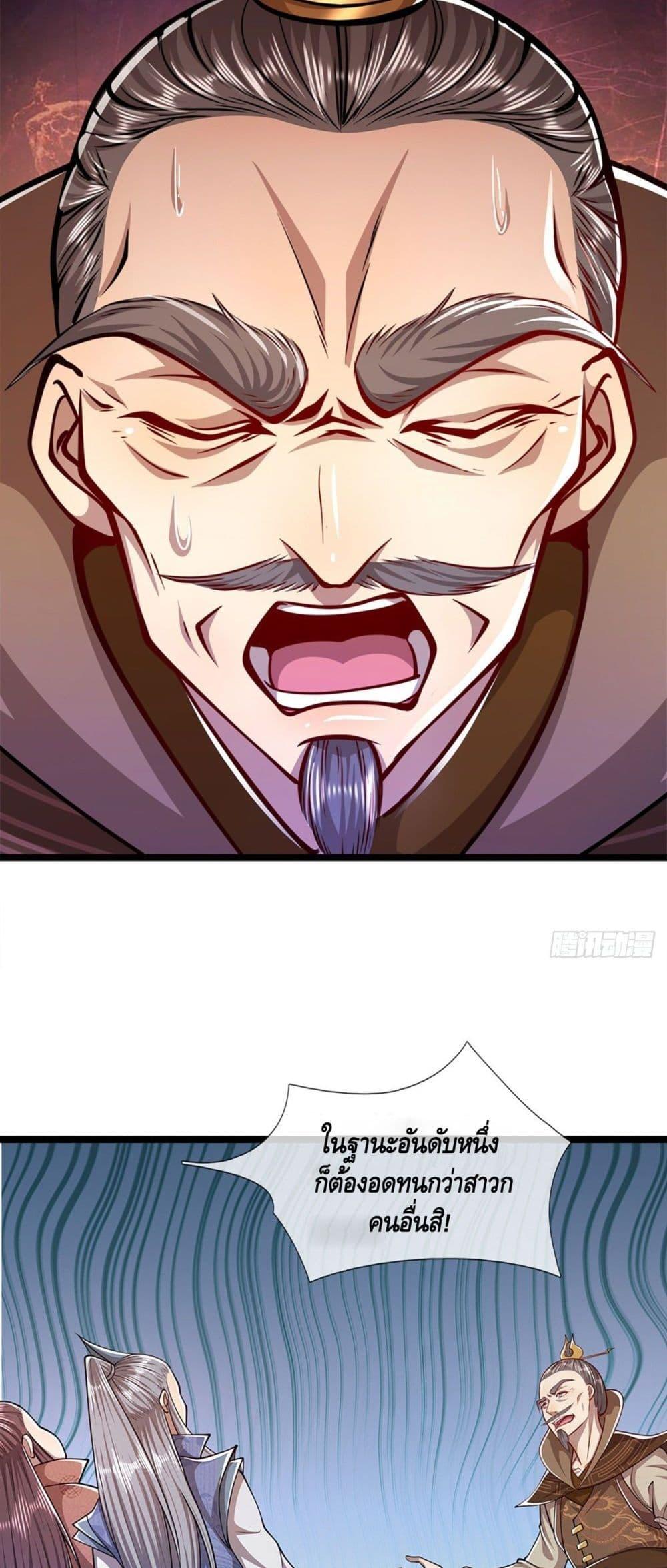 Manga-lc-com อ่านมังงะ อ่านการ์ตูน ออนไลน์ ฟรี Disciples All Over the World ตอนที่ 1 2 3 4 5 6 7 8 9 10 11 12 13 14 ฟรี ไม่มีโฆษณา Manga-lc - อ่าน มังงะ อ่าน การ์ตูน ออนไลน์ อ่านมังงะ ฟรี