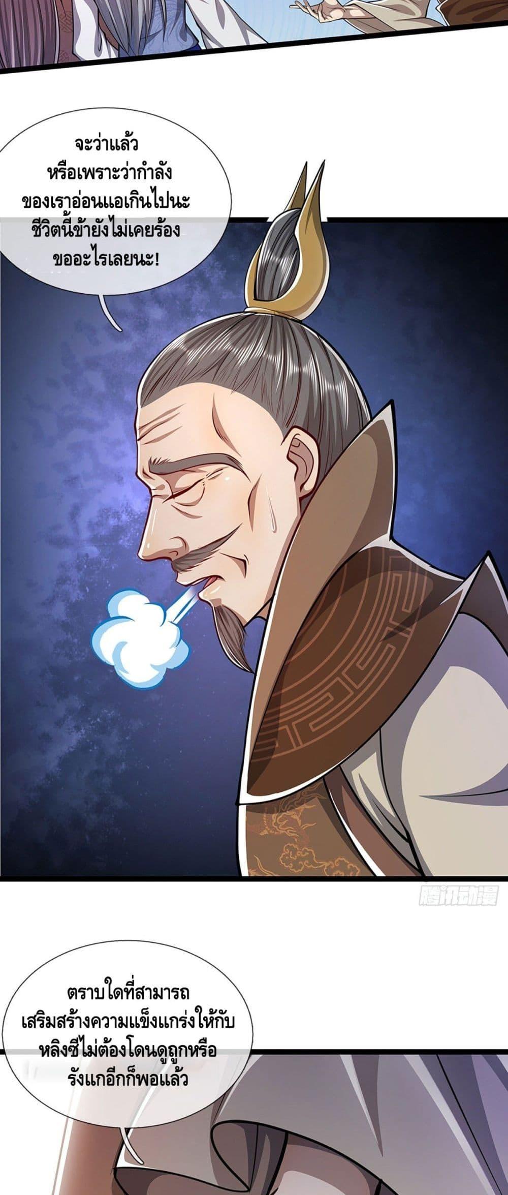 Manga-lc-com อ่านมังงะ อ่านการ์ตูน ออนไลน์ ฟรี Disciples All Over the World ตอนที่ 1 2 3 4 5 6 7 8 9 10 11 12 13 14 ฟรี ไม่มีโฆษณา Manga-lc - อ่าน มังงะ อ่าน การ์ตูน ออนไลน์ อ่านมังงะ ฟรี