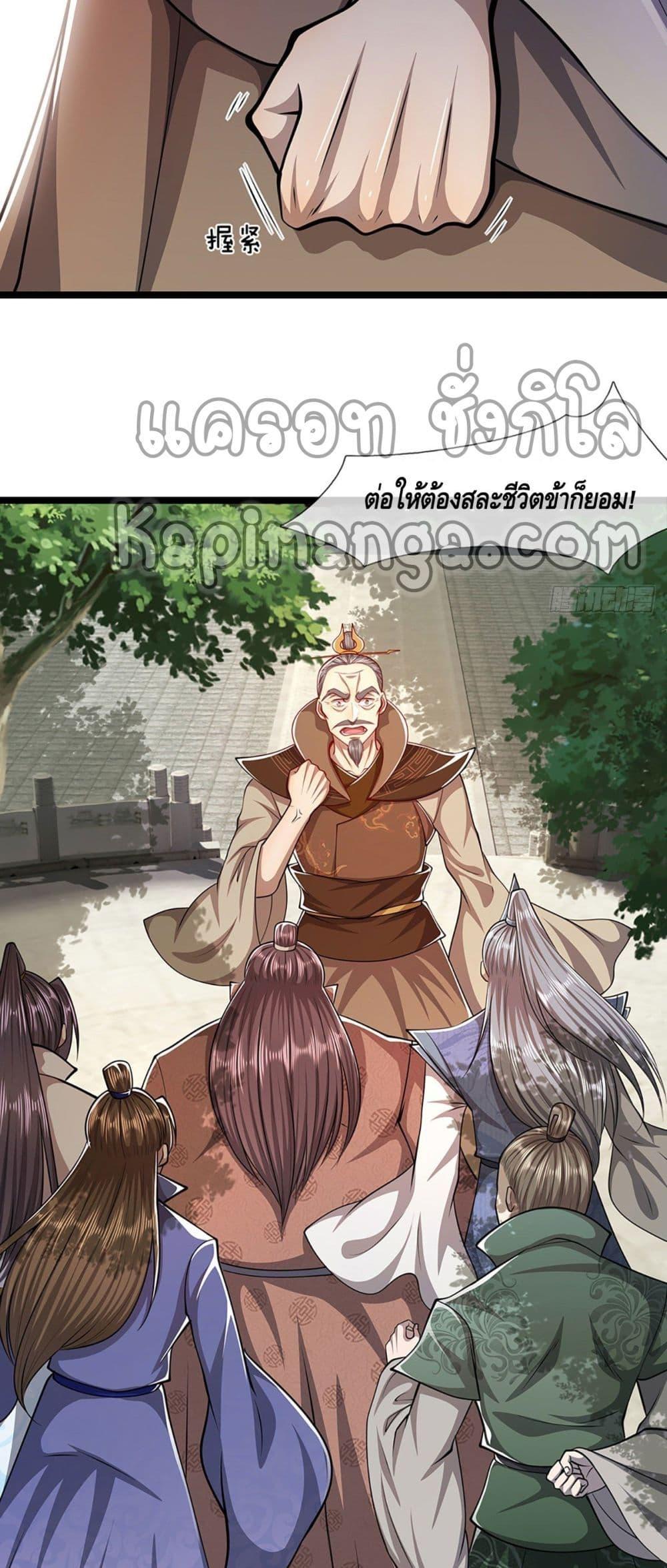 Manga-lc-com อ่านมังงะ อ่านการ์ตูน ออนไลน์ ฟรี Disciples All Over the World ตอนที่ 1 2 3 4 5 6 7 8 9 10 11 12 13 14 ฟรี ไม่มีโฆษณา Manga-lc - อ่าน มังงะ อ่าน การ์ตูน ออนไลน์ อ่านมังงะ ฟรี