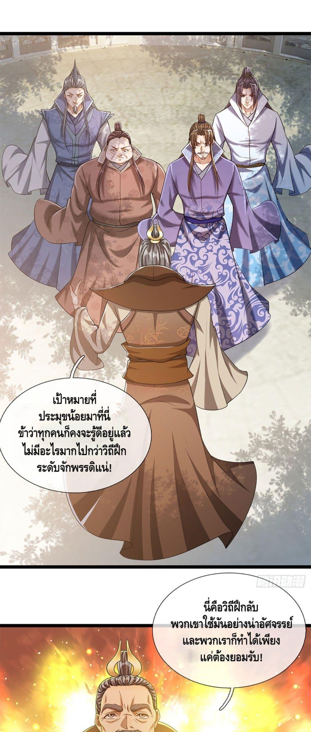 Manga-lc-com อ่านมังงะ อ่านการ์ตูน ออนไลน์ ฟรี Disciples All Over the World ตอนที่ 1 2 3 4 5 6 7 8 9 10 11 12 13 14 ฟรี ไม่มีโฆษณา Manga-lc - อ่าน มังงะ อ่าน การ์ตูน ออนไลน์ อ่านมังงะ ฟรี