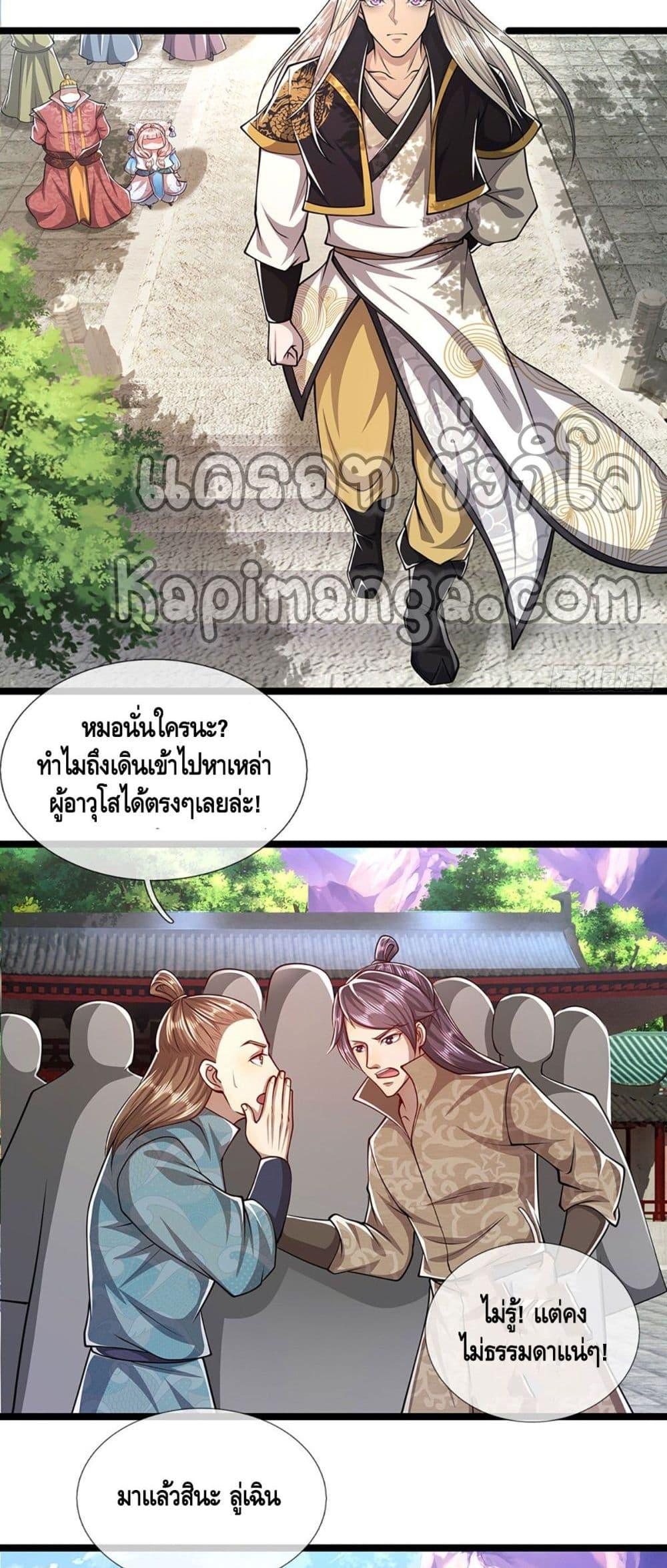 Manga-lc-com อ่านมังงะ อ่านการ์ตูน ออนไลน์ ฟรี Disciples All Over the World ตอนที่ 1 2 3 4 5 6 7 8 9 10 11 12 13 14 ฟรี ไม่มีโฆษณา Manga-lc - อ่าน มังงะ อ่าน การ์ตูน ออนไลน์ อ่านมังงะ ฟรี