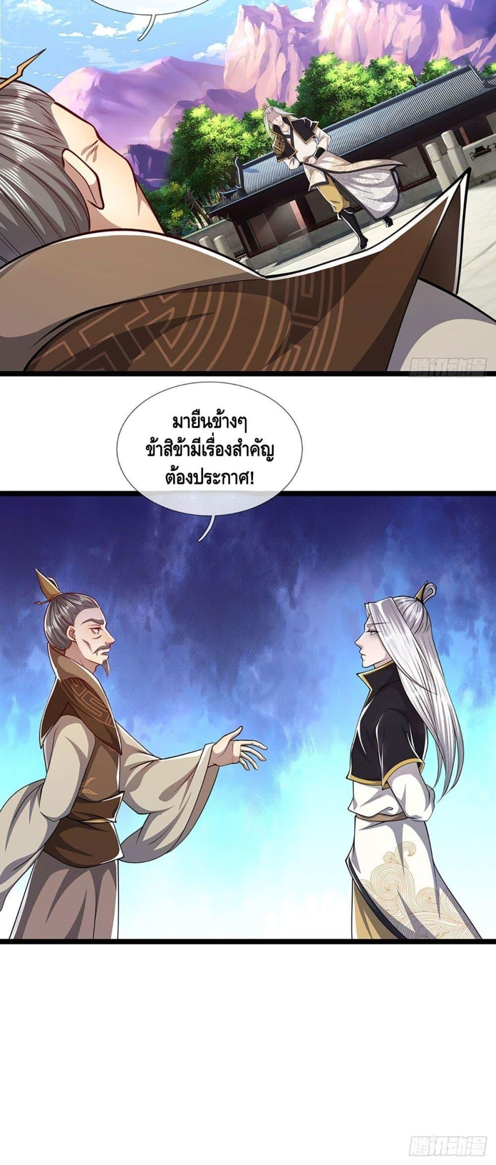 Manga-lc-com อ่านมังงะ อ่านการ์ตูน ออนไลน์ ฟรี Disciples All Over the World ตอนที่ 1 2 3 4 5 6 7 8 9 10 11 12 13 14 ฟรี ไม่มีโฆษณา Manga-lc - อ่าน มังงะ อ่าน การ์ตูน ออนไลน์ อ่านมังงะ ฟรี