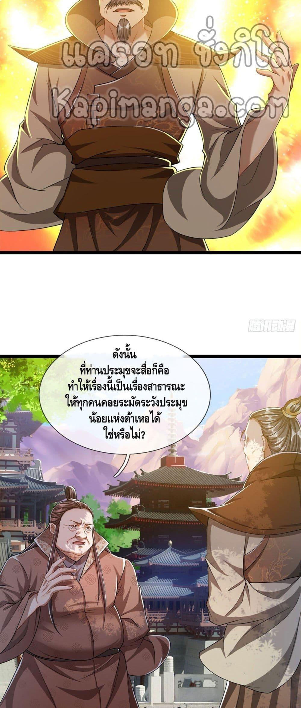 Manga-lc-com อ่านมังงะ อ่านการ์ตูน ออนไลน์ ฟรี Disciples All Over the World ตอนที่ 1 2 3 4 5 6 7 8 9 10 11 12 13 14 ฟรี ไม่มีโฆษณา Manga-lc - อ่าน มังงะ อ่าน การ์ตูน ออนไลน์ อ่านมังงะ ฟรี