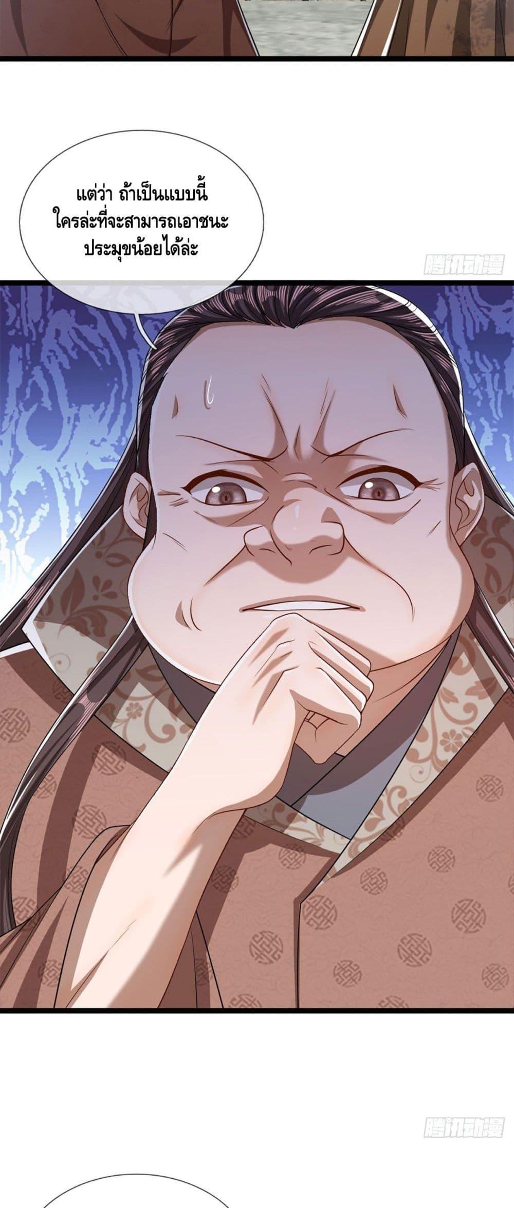 Manga-lc-com อ่านมังงะ อ่านการ์ตูน ออนไลน์ ฟรี Disciples All Over the World ตอนที่ 1 2 3 4 5 6 7 8 9 10 11 12 13 14 ฟรี ไม่มีโฆษณา Manga-lc - อ่าน มังงะ อ่าน การ์ตูน ออนไลน์ อ่านมังงะ ฟรี