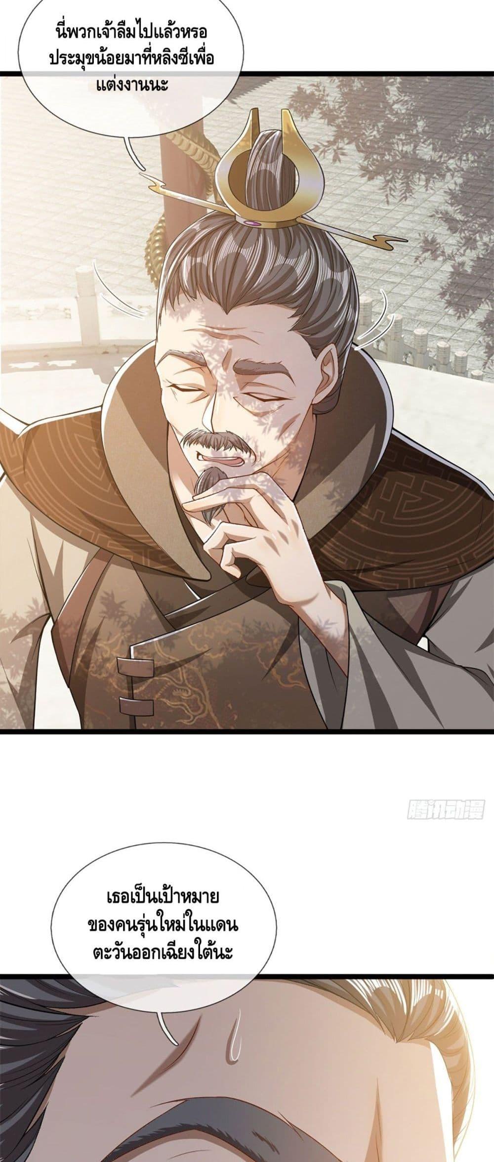 Manga-lc-com อ่านมังงะ อ่านการ์ตูน ออนไลน์ ฟรี Disciples All Over the World ตอนที่ 1 2 3 4 5 6 7 8 9 10 11 12 13 14 ฟรี ไม่มีโฆษณา Manga-lc - อ่าน มังงะ อ่าน การ์ตูน ออนไลน์ อ่านมังงะ ฟรี