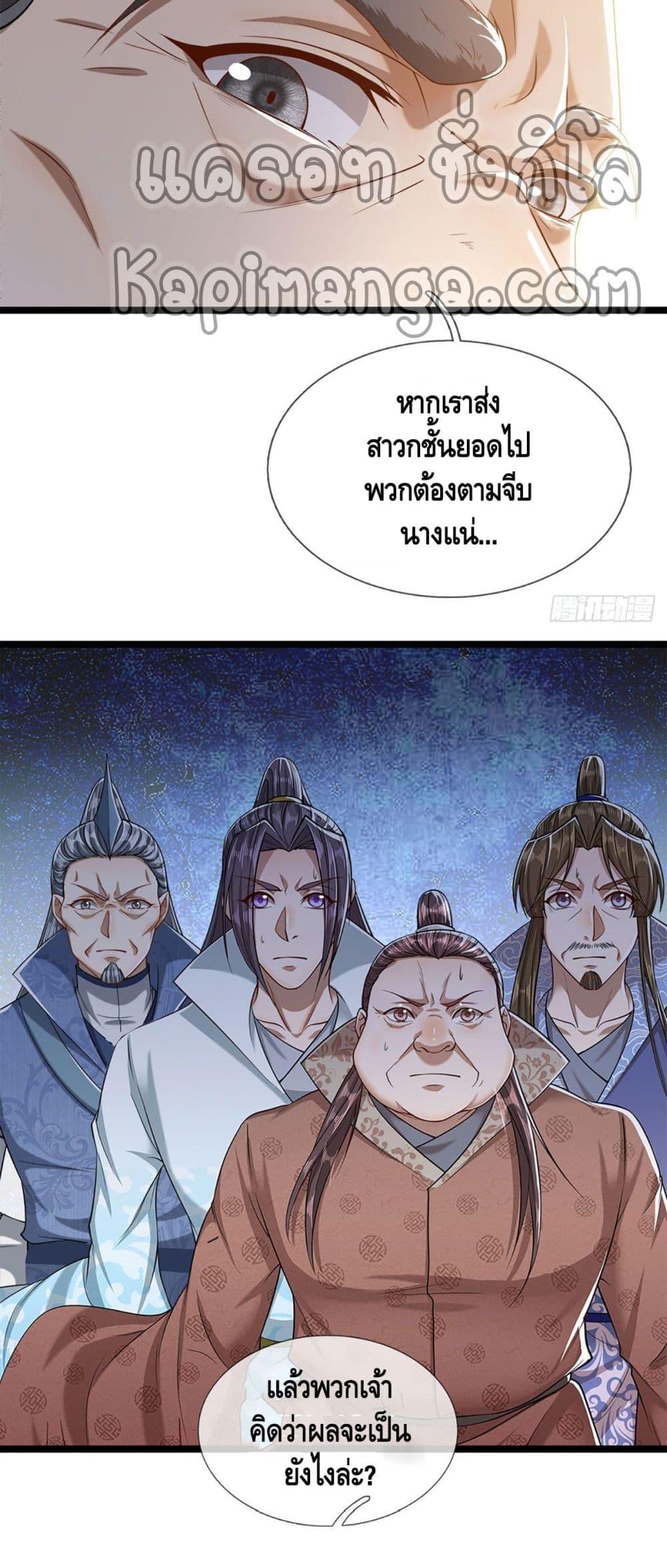 Manga-lc-com อ่านมังงะ อ่านการ์ตูน ออนไลน์ ฟรี Disciples All Over the World ตอนที่ 1 2 3 4 5 6 7 8 9 10 11 12 13 14 ฟรี ไม่มีโฆษณา Manga-lc - อ่าน มังงะ อ่าน การ์ตูน ออนไลน์ อ่านมังงะ ฟรี