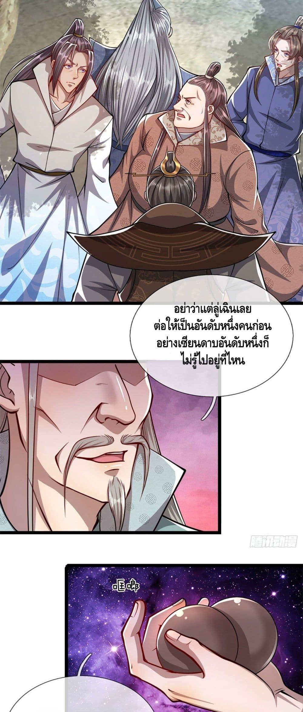 Manga-lc-com อ่านมังงะ อ่านการ์ตูน ออนไลน์ ฟรี Disciples All Over the World ตอนที่ 1 2 3 4 5 6 7 8 9 10 11 12 13 14 ฟรี ไม่มีโฆษณา Manga-lc - อ่าน มังงะ อ่าน การ์ตูน ออนไลน์ อ่านมังงะ ฟรี