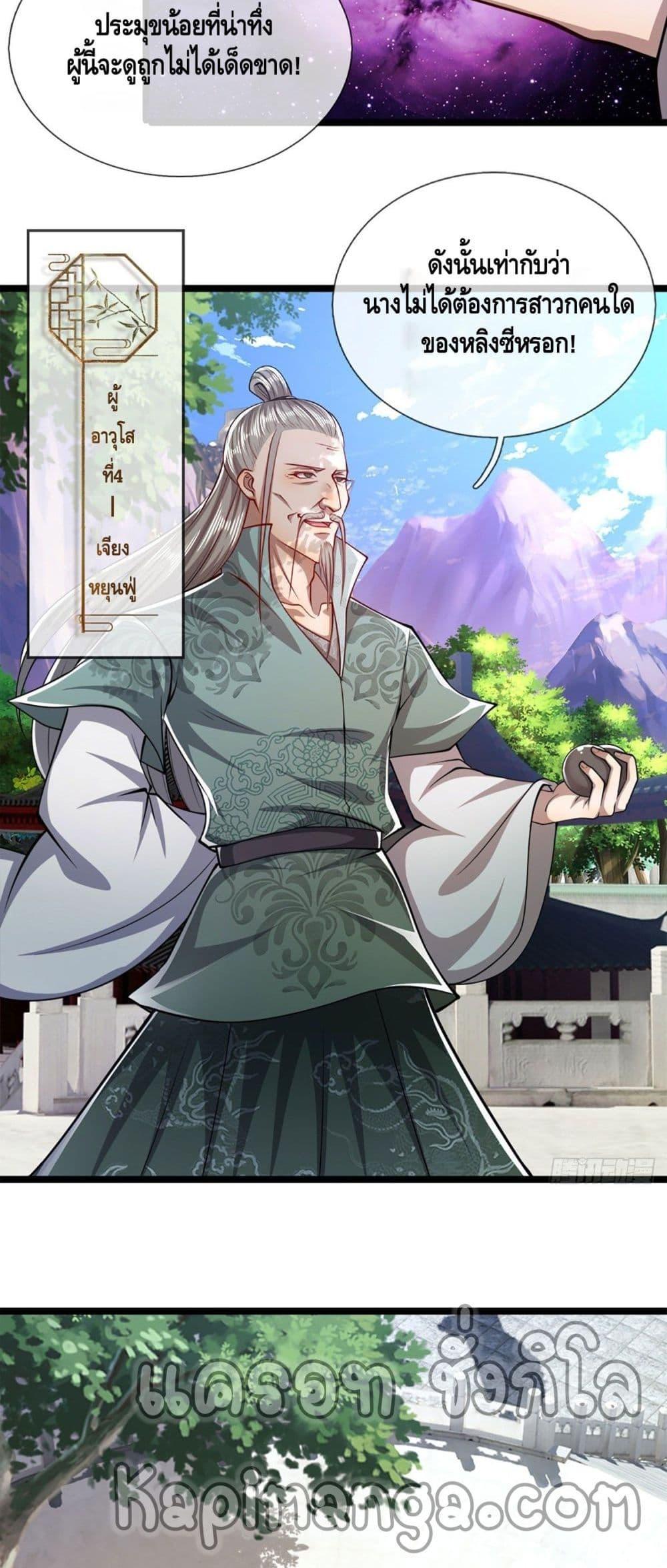 Manga-lc-com อ่านมังงะ อ่านการ์ตูน ออนไลน์ ฟรี Disciples All Over the World ตอนที่ 1 2 3 4 5 6 7 8 9 10 11 12 13 14 ฟรี ไม่มีโฆษณา Manga-lc - อ่าน มังงะ อ่าน การ์ตูน ออนไลน์ อ่านมังงะ ฟรี