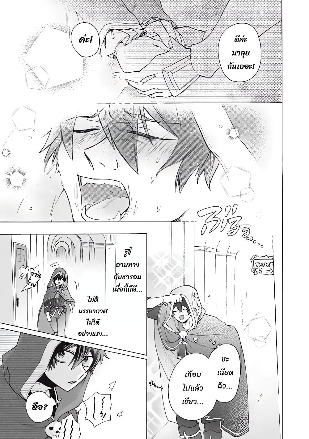 Manga-lc-com อ่านมังงะ อ่านการ์ตูน ออนไลน์ ฟรี ‘Kukuku……. Yatsu wa Shiten’no no Naka Demo Saijaku’ to Kaiko sa Reta Ore, Naze ka Yusha to Seijo no Shisho ni Naru ตอนที่ 1 2 3 4 5 6 7 8 9 10 11 12 13 14 ฟรี ไม่มีโฆษณา Manga-lc - อ่าน มังงะ อ่าน การ์ตูน ออนไลน์ อ่านมังงะ ฟรี