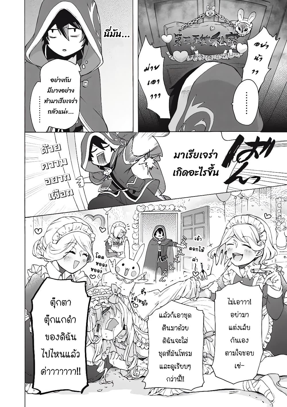 Manga-lc-com อ่านมังงะ อ่านการ์ตูน ออนไลน์ ฟรี ‘Kukuku……. Yatsu wa Shiten’no no Naka Demo Saijaku’ to Kaiko sa Reta Ore, Naze ka Yusha to Seijo no Shisho ni Naru ตอนที่ 1 2 3 4 5 6 7 8 9 10 11 12 13 14 ฟรี ไม่มีโฆษณา Manga-lc - อ่าน มังงะ อ่าน การ์ตูน ออนไลน์ อ่านมังงะ ฟรี
