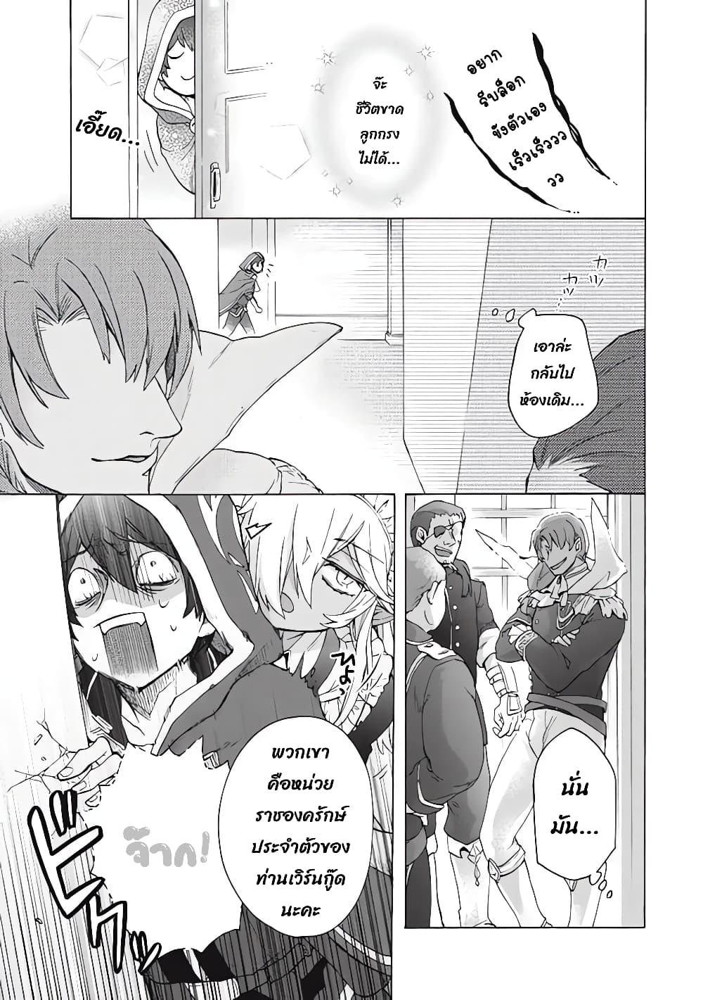 Manga-lc-com อ่านมังงะ อ่านการ์ตูน ออนไลน์ ฟรี ‘Kukuku……. Yatsu wa Shiten’no no Naka Demo Saijaku’ to Kaiko sa Reta Ore, Naze ka Yusha to Seijo no Shisho ni Naru ตอนที่ 1 2 3 4 5 6 7 8 9 10 11 12 13 14 ฟรี ไม่มีโฆษณา Manga-lc - อ่าน มังงะ อ่าน การ์ตูน ออนไลน์ อ่านมังงะ ฟรี