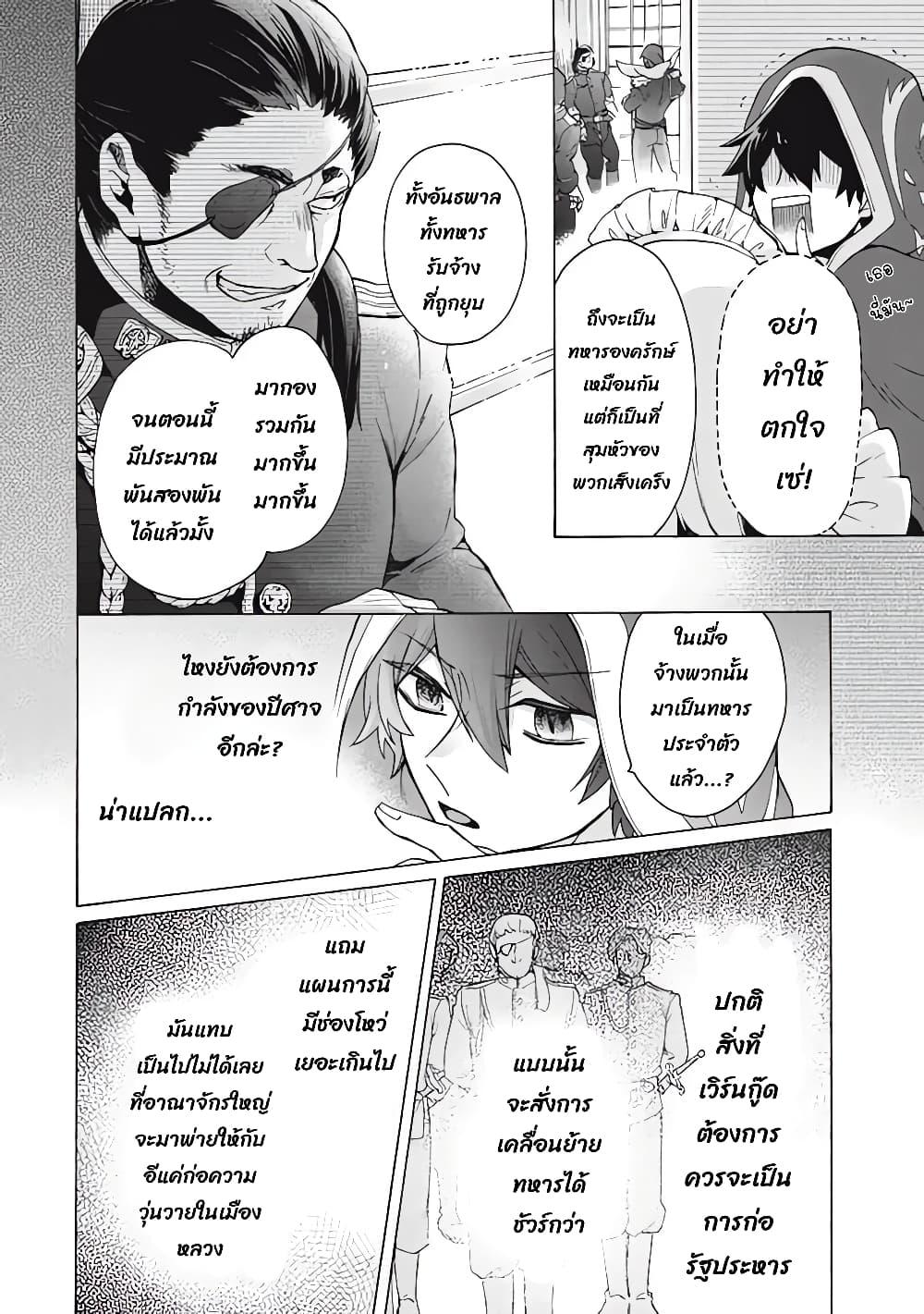 Manga-lc-com อ่านมังงะ อ่านการ์ตูน ออนไลน์ ฟรี ‘Kukuku……. Yatsu wa Shiten’no no Naka Demo Saijaku’ to Kaiko sa Reta Ore, Naze ka Yusha to Seijo no Shisho ni Naru ตอนที่ 1 2 3 4 5 6 7 8 9 10 11 12 13 14 ฟรี ไม่มีโฆษณา Manga-lc - อ่าน มังงะ อ่าน การ์ตูน ออนไลน์ อ่านมังงะ ฟรี