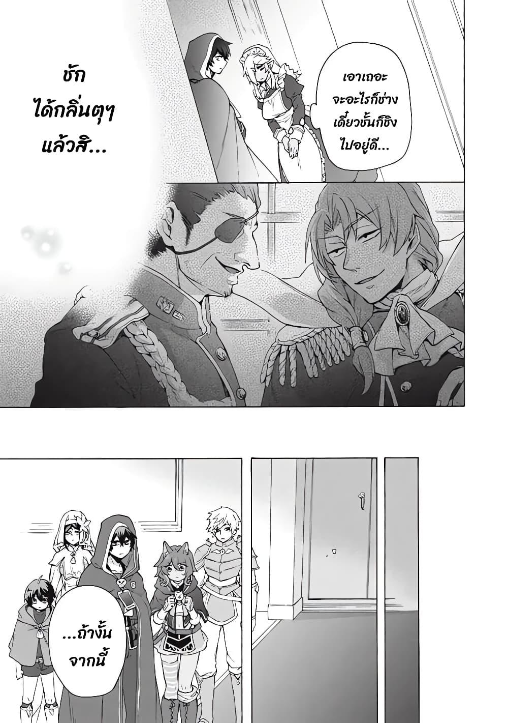 Manga-lc-com อ่านมังงะ อ่านการ์ตูน ออนไลน์ ฟรี ‘Kukuku……. Yatsu wa Shiten’no no Naka Demo Saijaku’ to Kaiko sa Reta Ore, Naze ka Yusha to Seijo no Shisho ni Naru ตอนที่ 1 2 3 4 5 6 7 8 9 10 11 12 13 14 ฟรี ไม่มีโฆษณา Manga-lc - อ่าน มังงะ อ่าน การ์ตูน ออนไลน์ อ่านมังงะ ฟรี