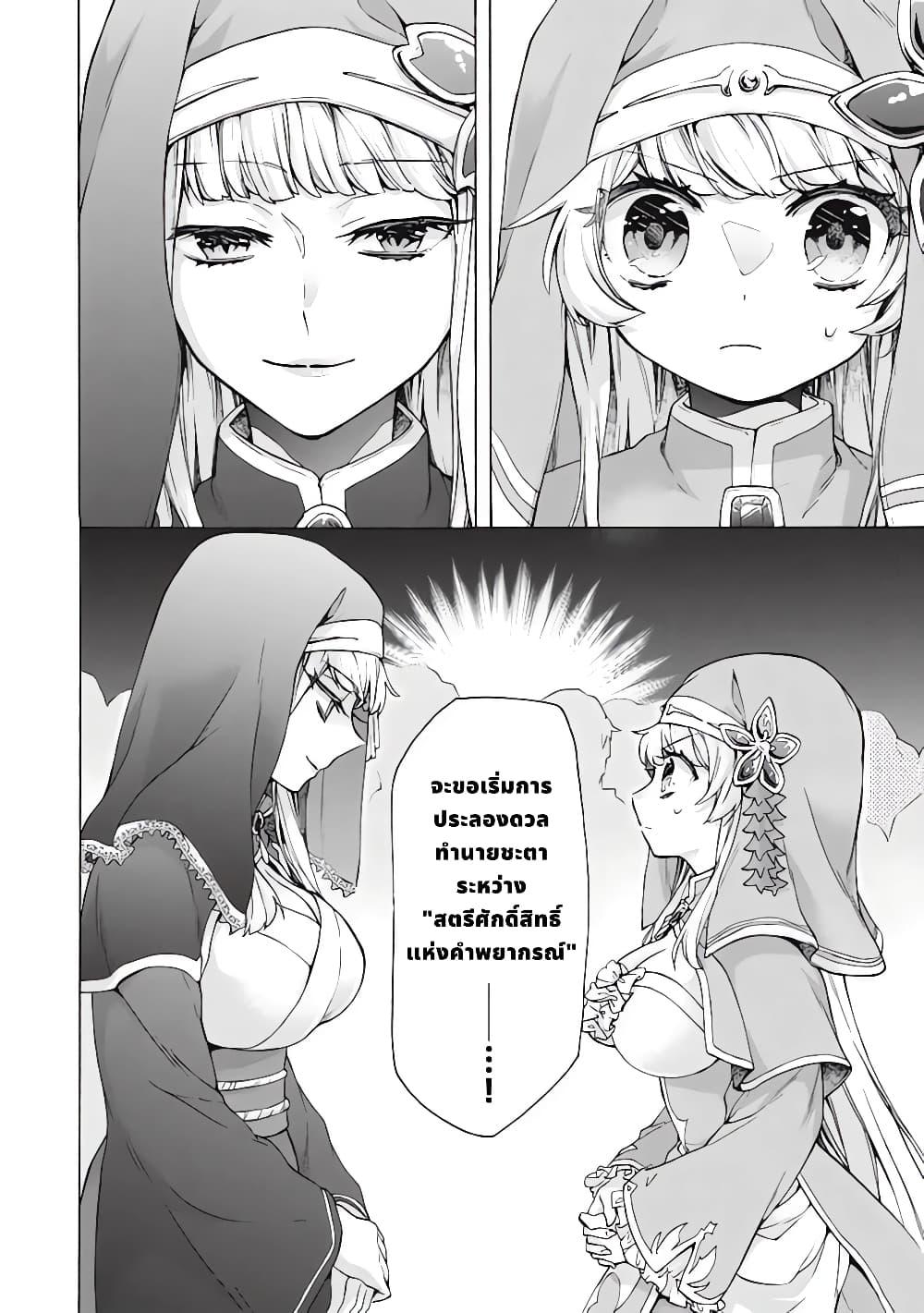 Manga-lc-com อ่านมังงะ อ่านการ์ตูน ออนไลน์ ฟรี ‘Kukuku……. Yatsu wa Shiten’no no Naka Demo Saijaku’ to Kaiko sa Reta Ore, Naze ka Yusha to Seijo no Shisho ni Naru ตอนที่ 1 2 3 4 5 6 7 8 9 10 11 12 13 14 ฟรี ไม่มีโฆษณา Manga-lc - อ่าน มังงะ อ่าน การ์ตูน ออนไลน์ อ่านมังงะ ฟรี