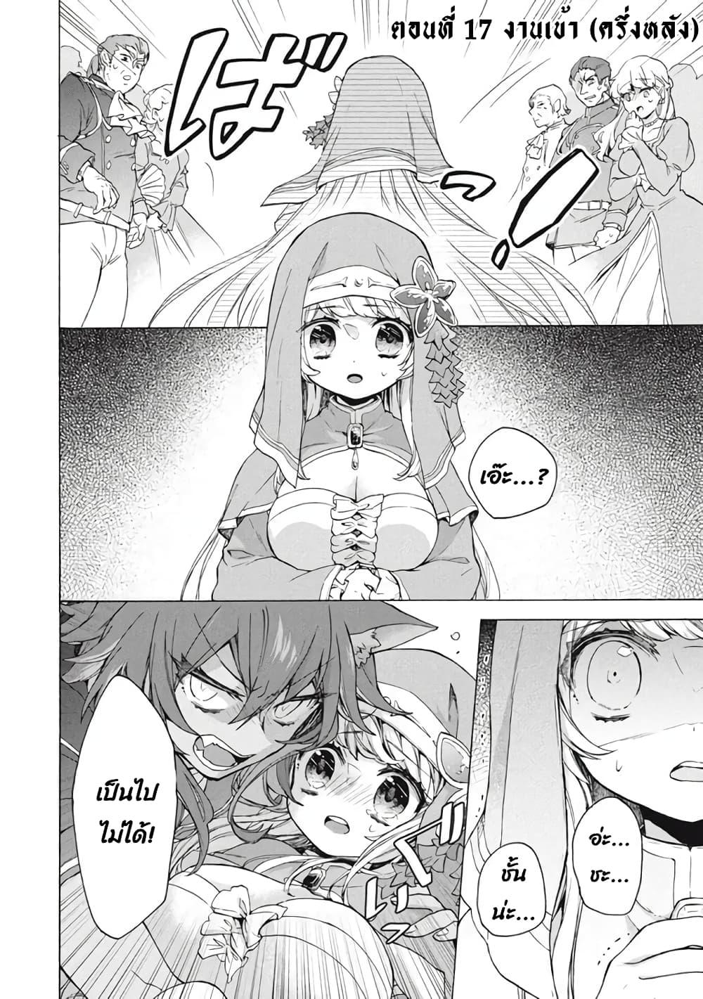 Manga-lc-com อ่านมังงะ อ่านการ์ตูน ออนไลน์ ฟรี ‘Kukuku……. Yatsu wa Shiten’no no Naka Demo Saijaku’ to Kaiko sa Reta Ore, Naze ka Yusha to Seijo no Shisho ni Naru ตอนที่ 1 2 3 4 5 6 7 8 9 10 11 12 13 14 ฟรี ไม่มีโฆษณา Manga-lc - อ่าน มังงะ อ่าน การ์ตูน ออนไลน์ อ่านมังงะ ฟรี