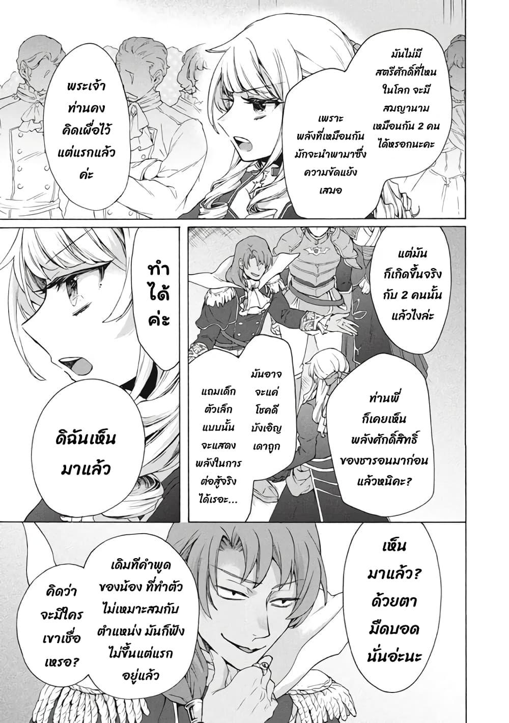 Manga-lc-com อ่านมังงะ อ่านการ์ตูน ออนไลน์ ฟรี ‘Kukuku……. Yatsu wa Shiten’no no Naka Demo Saijaku’ to Kaiko sa Reta Ore, Naze ka Yusha to Seijo no Shisho ni Naru ตอนที่ 1 2 3 4 5 6 7 8 9 10 11 12 13 14 ฟรี ไม่มีโฆษณา Manga-lc - อ่าน มังงะ อ่าน การ์ตูน ออนไลน์ อ่านมังงะ ฟรี