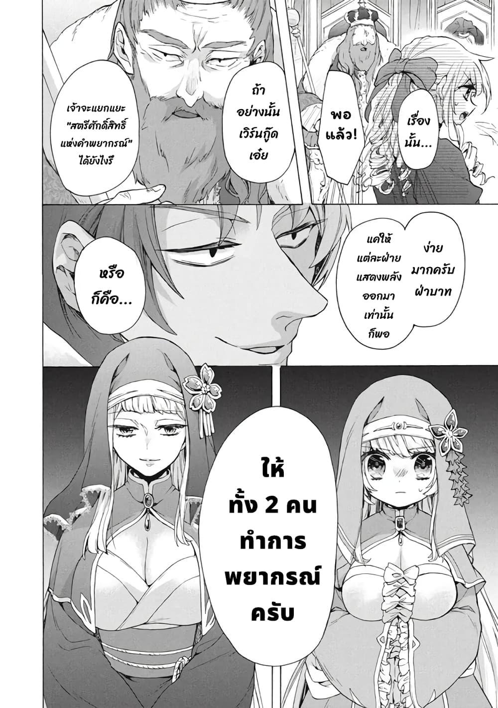 Manga-lc-com อ่านมังงะ อ่านการ์ตูน ออนไลน์ ฟรี ‘Kukuku……. Yatsu wa Shiten’no no Naka Demo Saijaku’ to Kaiko sa Reta Ore, Naze ka Yusha to Seijo no Shisho ni Naru ตอนที่ 1 2 3 4 5 6 7 8 9 10 11 12 13 14 ฟรี ไม่มีโฆษณา Manga-lc - อ่าน มังงะ อ่าน การ์ตูน ออนไลน์ อ่านมังงะ ฟรี