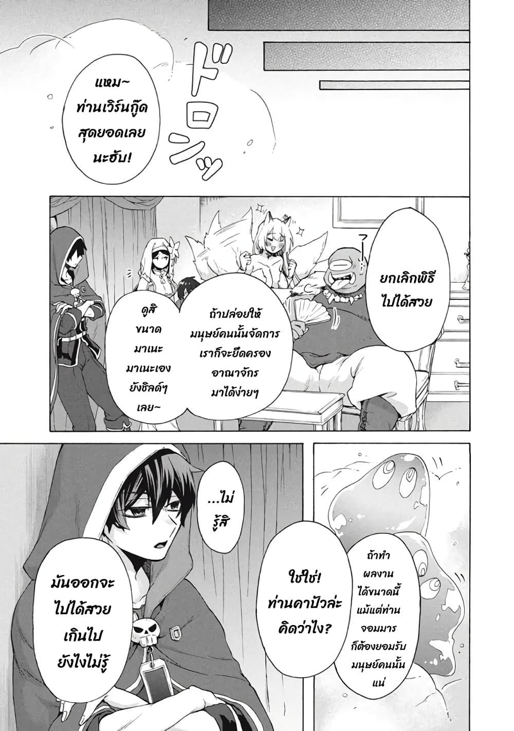 Manga-lc-com อ่านมังงะ อ่านการ์ตูน ออนไลน์ ฟรี ‘Kukuku……. Yatsu wa Shiten’no no Naka Demo Saijaku’ to Kaiko sa Reta Ore, Naze ka Yusha to Seijo no Shisho ni Naru ตอนที่ 1 2 3 4 5 6 7 8 9 10 11 12 13 14 ฟรี ไม่มีโฆษณา Manga-lc - อ่าน มังงะ อ่าน การ์ตูน ออนไลน์ อ่านมังงะ ฟรี