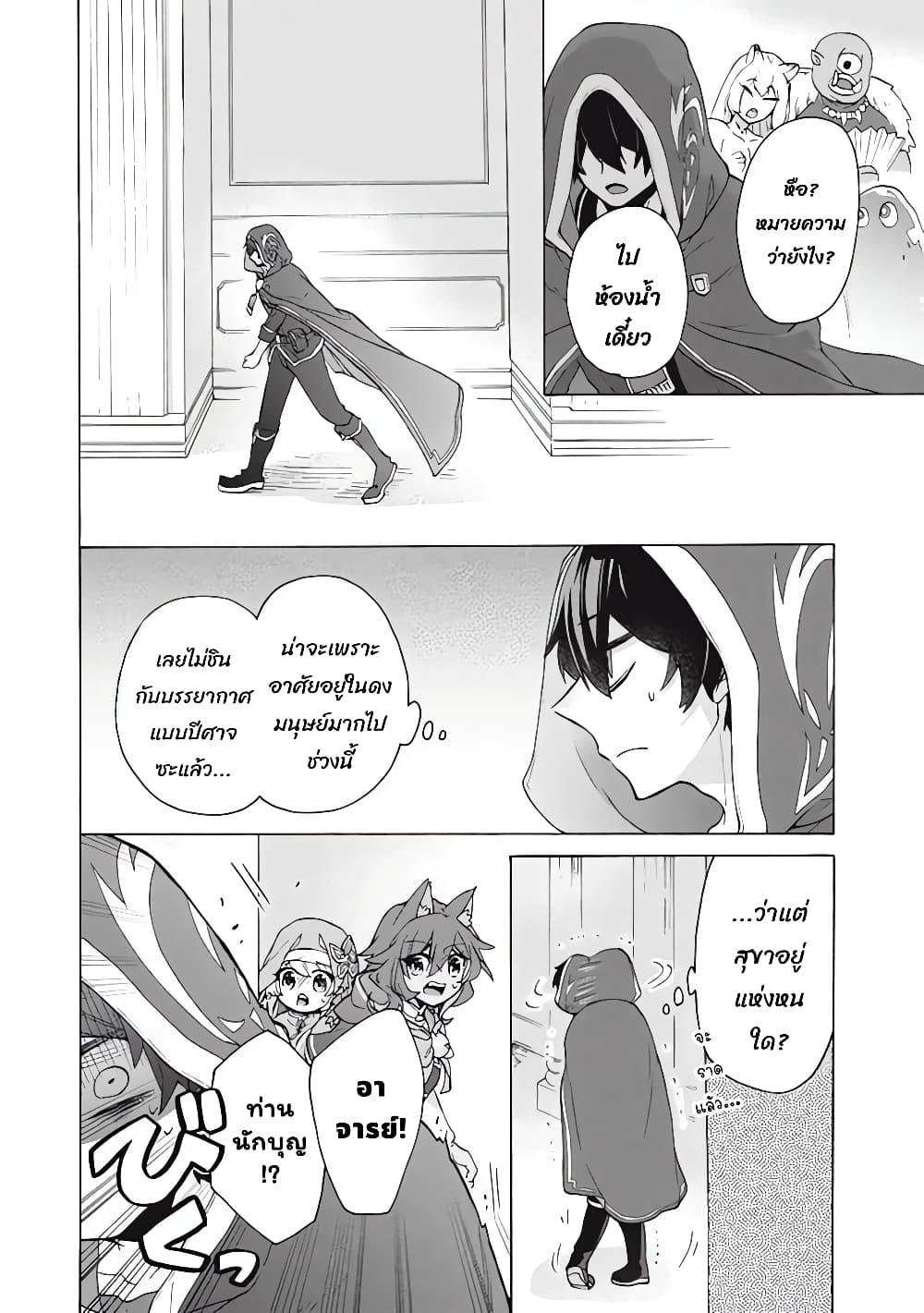 Manga-lc-com อ่านมังงะ อ่านการ์ตูน ออนไลน์ ฟรี ‘Kukuku……. Yatsu wa Shiten’no no Naka Demo Saijaku’ to Kaiko sa Reta Ore, Naze ka Yusha to Seijo no Shisho ni Naru ตอนที่ 1 2 3 4 5 6 7 8 9 10 11 12 13 14 ฟรี ไม่มีโฆษณา Manga-lc - อ่าน มังงะ อ่าน การ์ตูน ออนไลน์ อ่านมังงะ ฟรี
