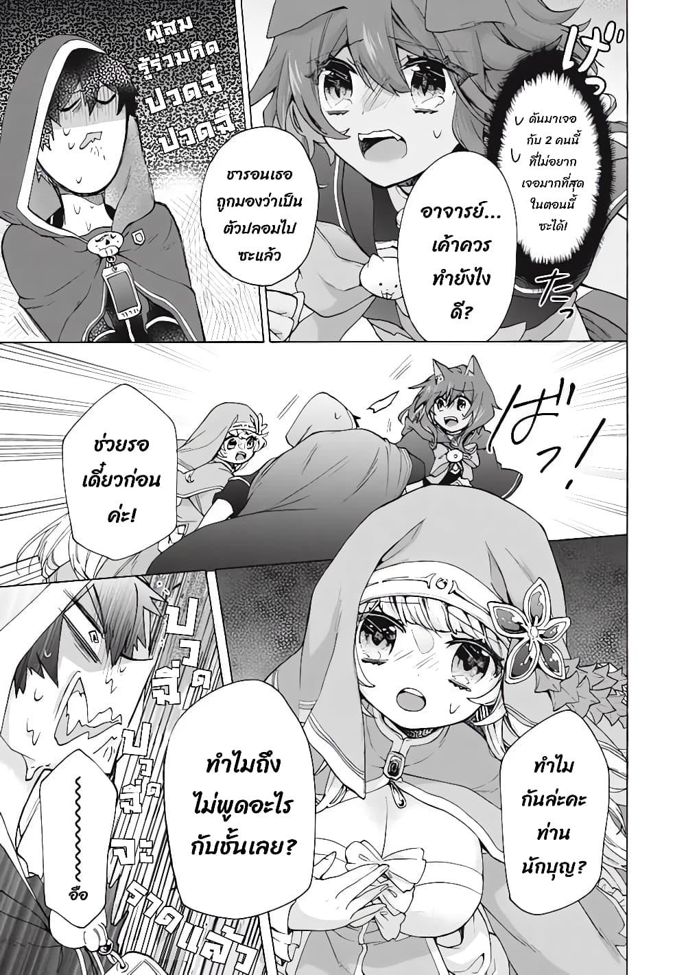 Manga-lc-com อ่านมังงะ อ่านการ์ตูน ออนไลน์ ฟรี ‘Kukuku……. Yatsu wa Shiten’no no Naka Demo Saijaku’ to Kaiko sa Reta Ore, Naze ka Yusha to Seijo no Shisho ni Naru ตอนที่ 1 2 3 4 5 6 7 8 9 10 11 12 13 14 ฟรี ไม่มีโฆษณา Manga-lc - อ่าน มังงะ อ่าน การ์ตูน ออนไลน์ อ่านมังงะ ฟรี