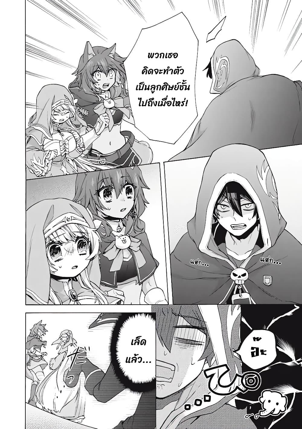 Manga-lc-com อ่านมังงะ อ่านการ์ตูน ออนไลน์ ฟรี ‘Kukuku……. Yatsu wa Shiten’no no Naka Demo Saijaku’ to Kaiko sa Reta Ore, Naze ka Yusha to Seijo no Shisho ni Naru ตอนที่ 1 2 3 4 5 6 7 8 9 10 11 12 13 14 ฟรี ไม่มีโฆษณา Manga-lc - อ่าน มังงะ อ่าน การ์ตูน ออนไลน์ อ่านมังงะ ฟรี