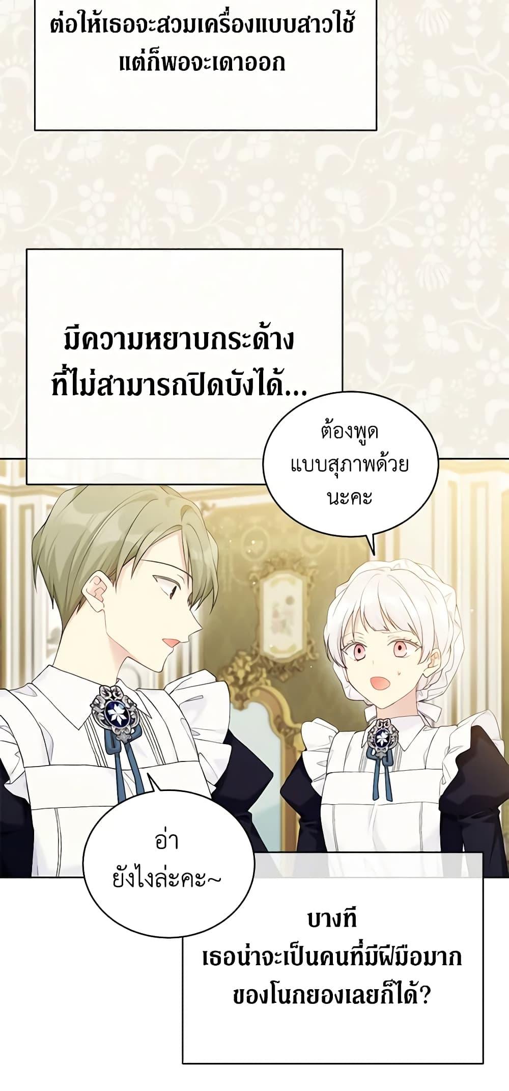 Manga-lc-com อ่านมังงะ อ่านการ์ตูน ออนไลน์ ฟรี The Viridescent Crown ตอนที่ 1 2 3 4 5 6 7 8 9 10 11 12 13 14 ฟรี ไม่มีโฆษณา Manga-lc - อ่าน มังงะ อ่าน การ์ตูน ออนไลน์ อ่านมังงะ ฟรี